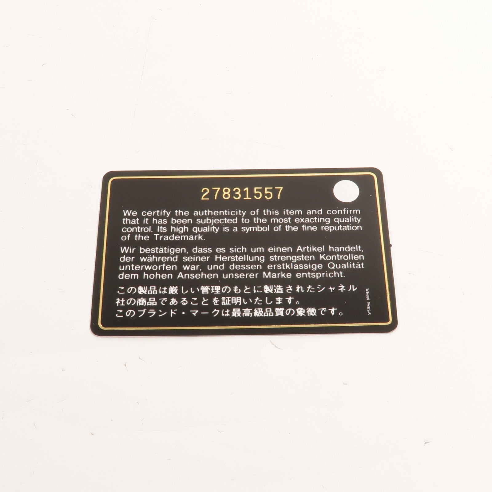 CHANEL 牛皮皮革Filigree Vanity Case鏈帶手挽肩背兩用袋