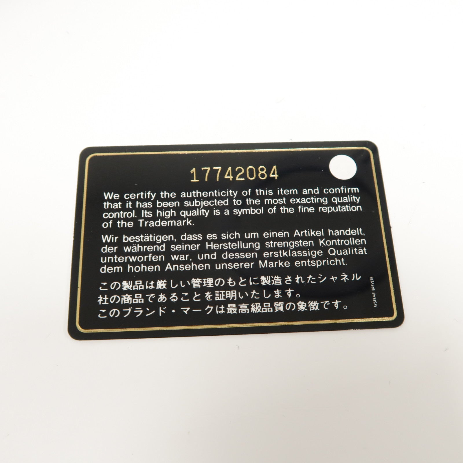 CHANEL 菱格牛皮皮革Chain Shoulder Bag金扣手挽肩背兩用袋黑色
