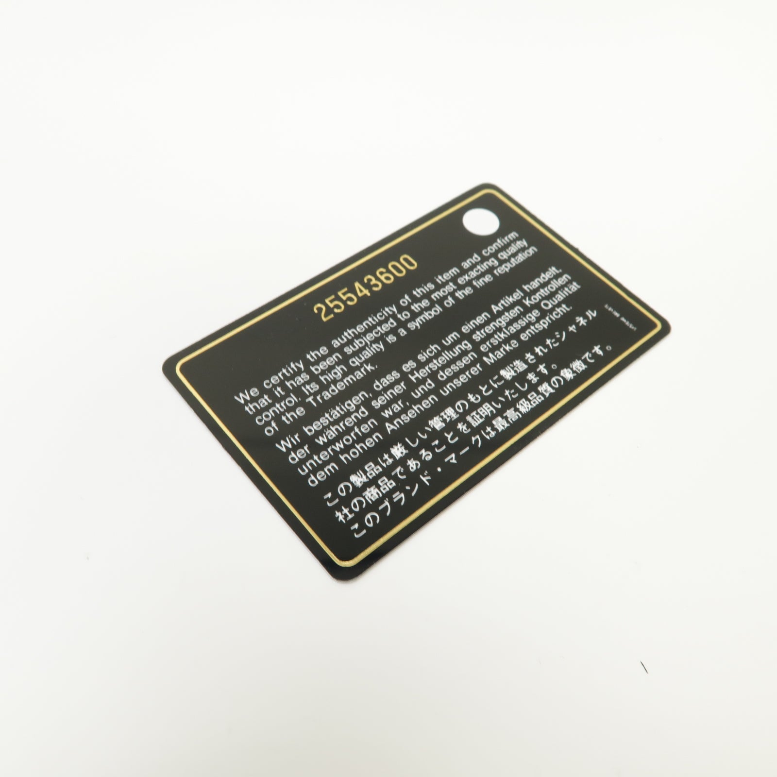CHANEL 斜紋羊皮皮革Long Wallet銀扣長錢包黒色