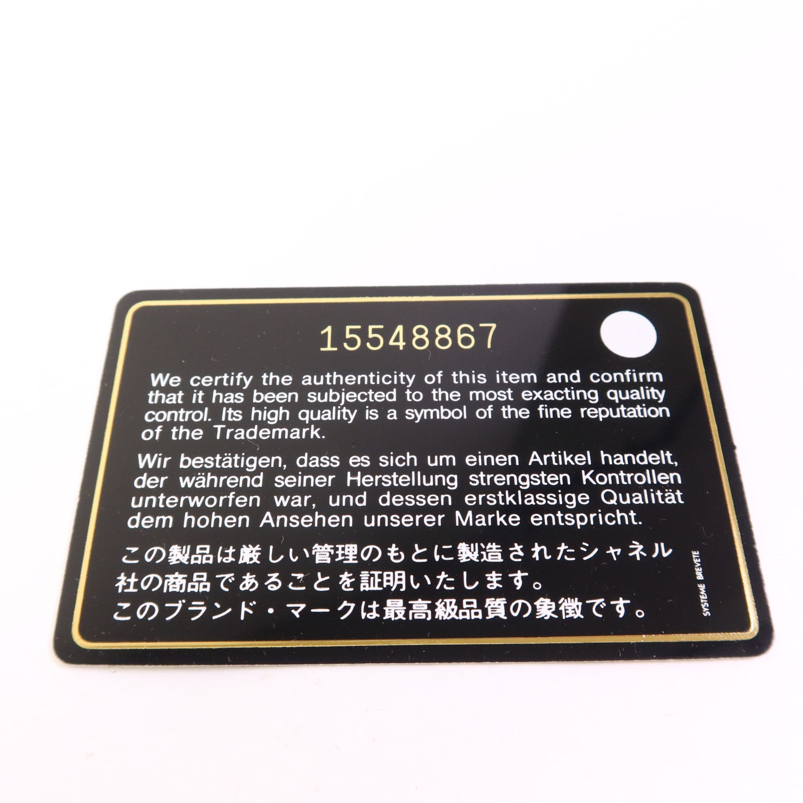 CHANEL 羊皮皮革Bifold Wallet銀扣錢包