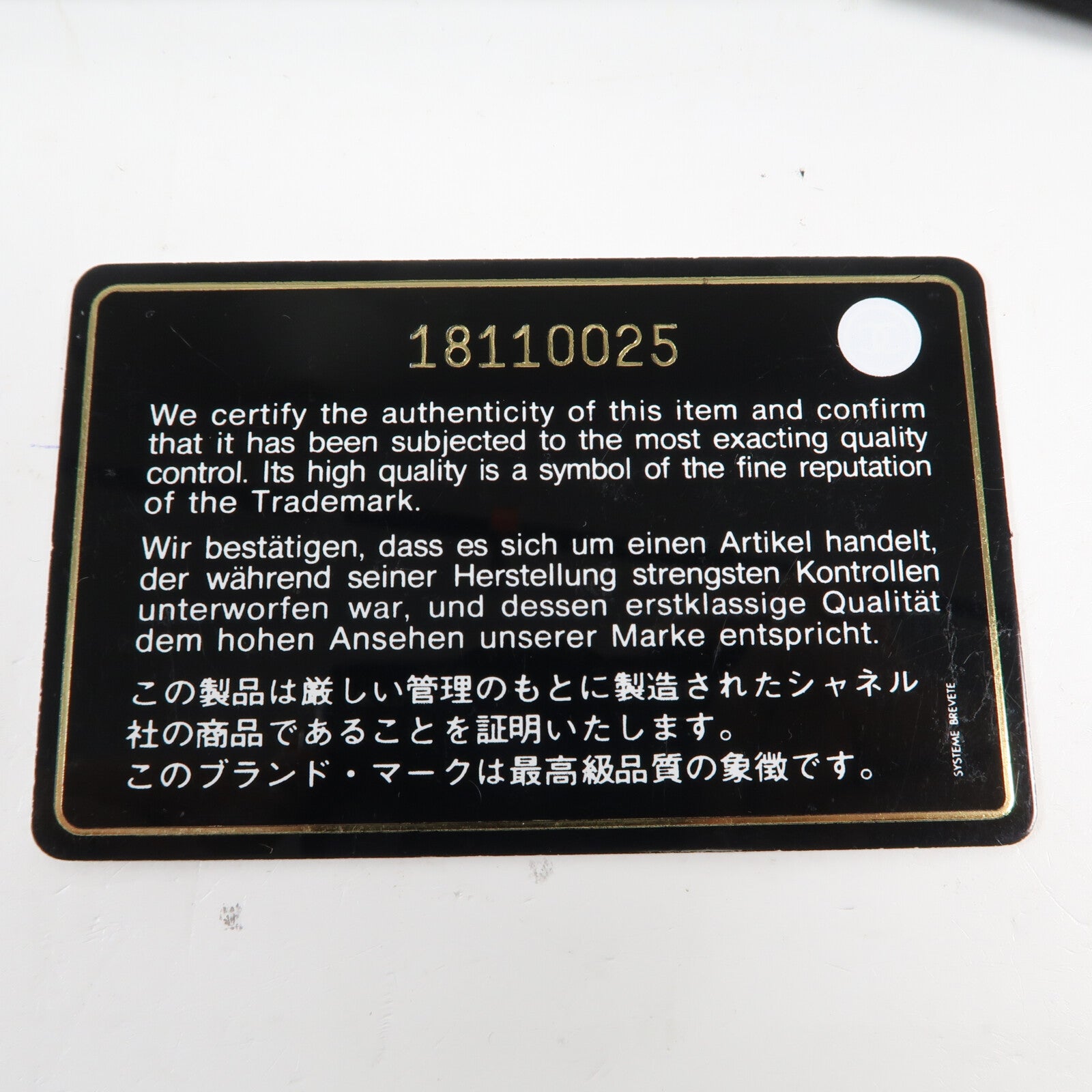 CHANEL 牛皮皮革Shoulder Bag銀扣鏈帶肩背袋