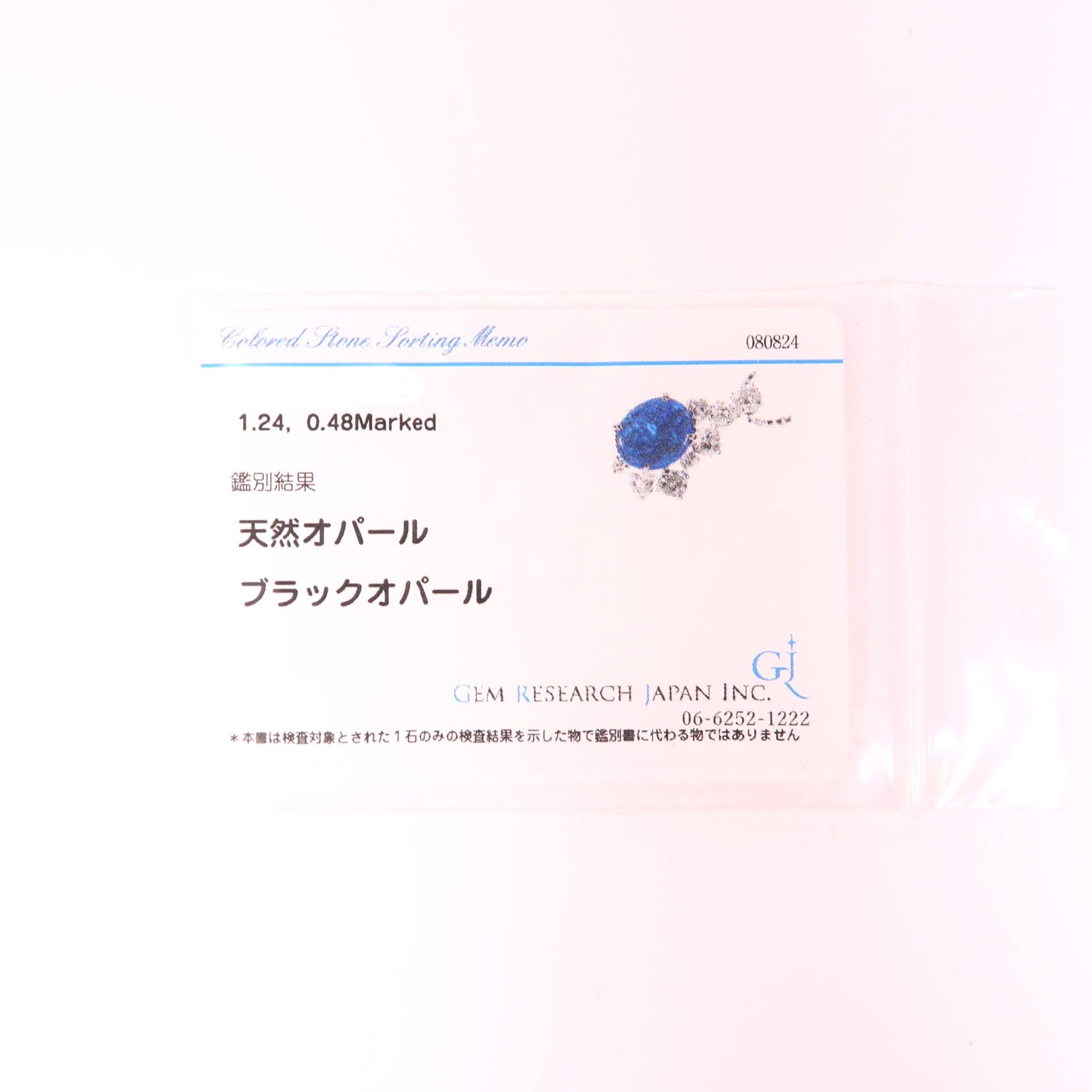 JEWELRY Black Opal/Diamond Necklace 18K White Gold