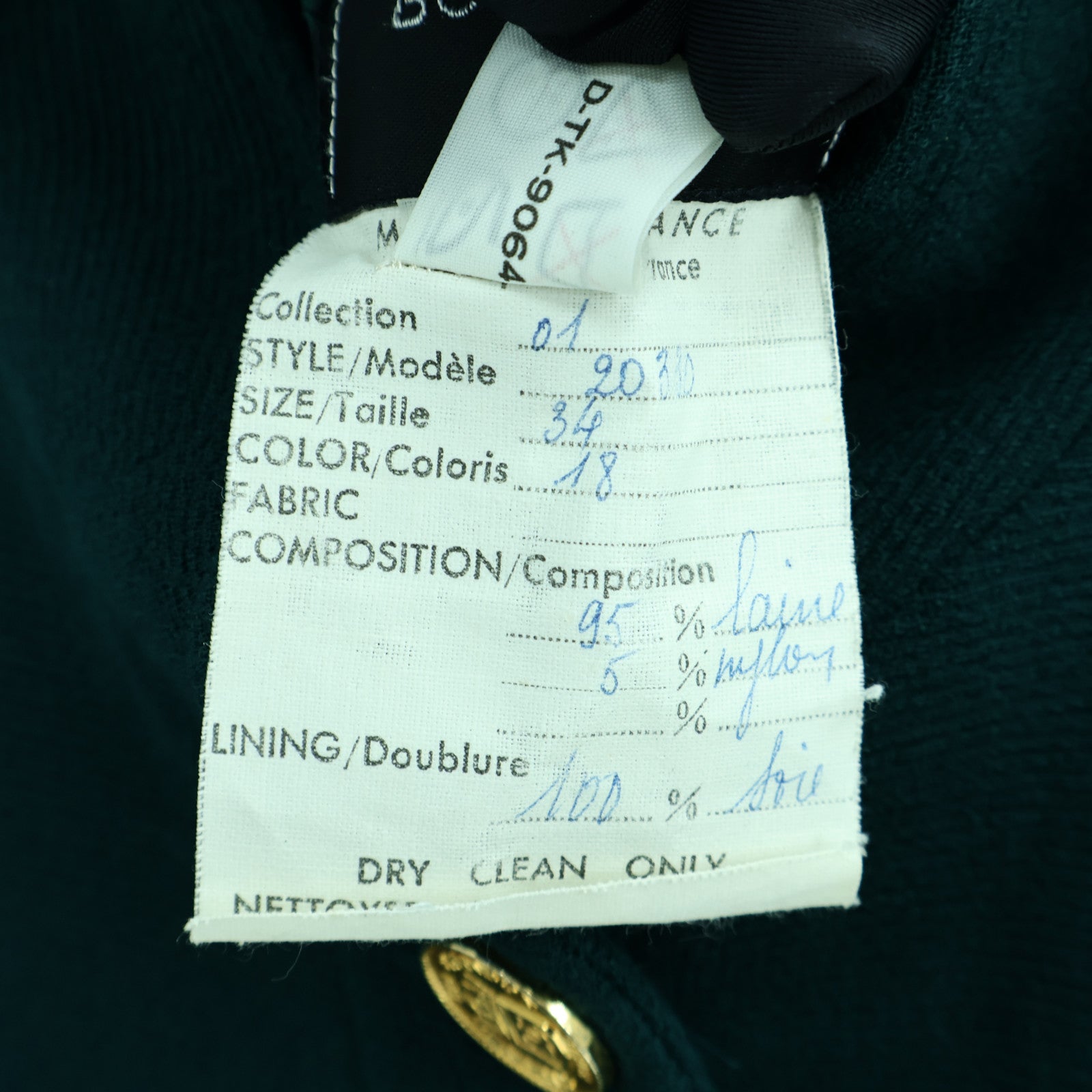 CHANEL Vintage Jacket外套