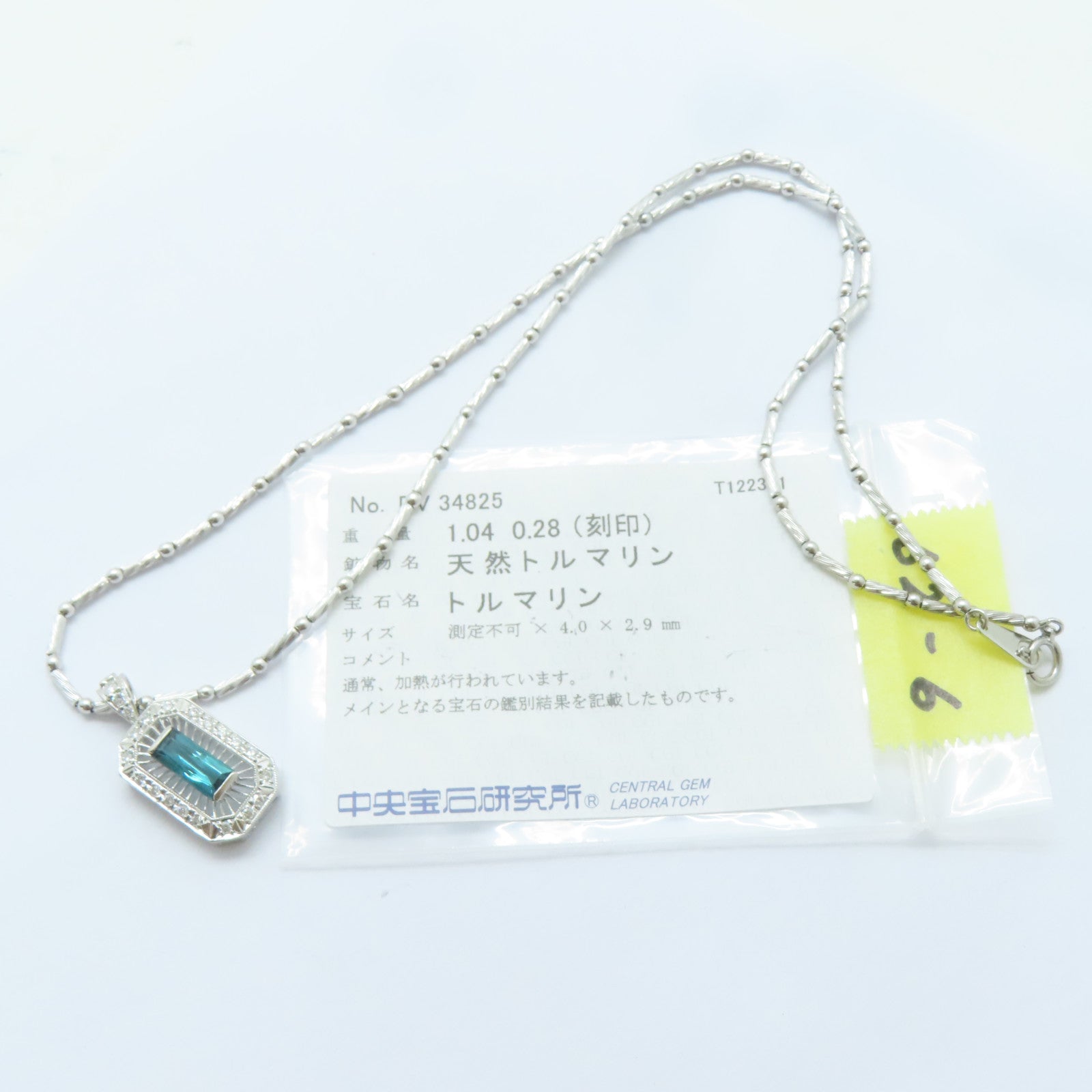JEWELRY PT900鉑金/18K白金Tourmaline Necklace 1.04ct碧壐/0.28ct鑽石項鏈