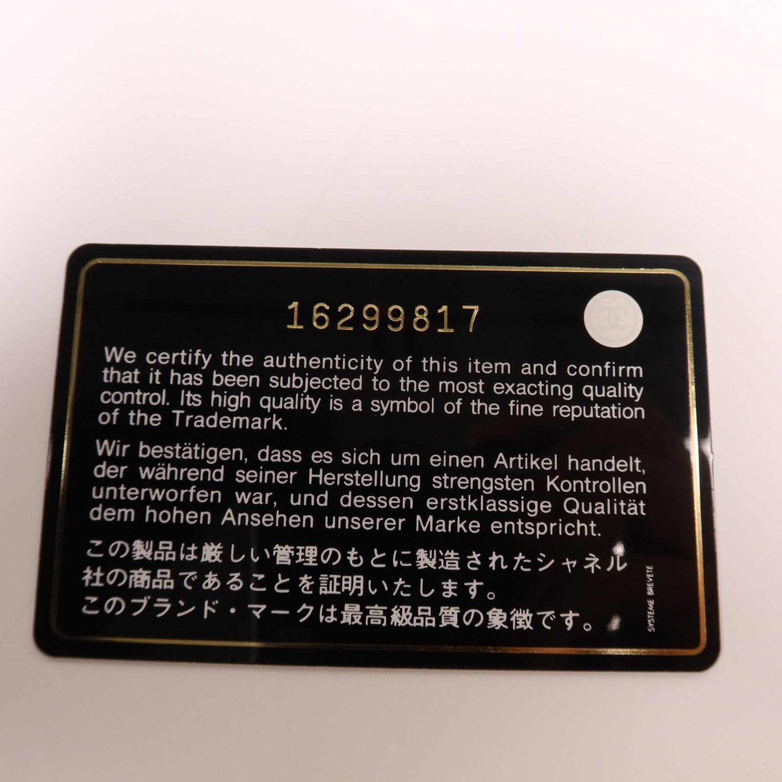 CHANEL 牛皮皮革Timeless Pleated Chain Tote銀扣肩背袋