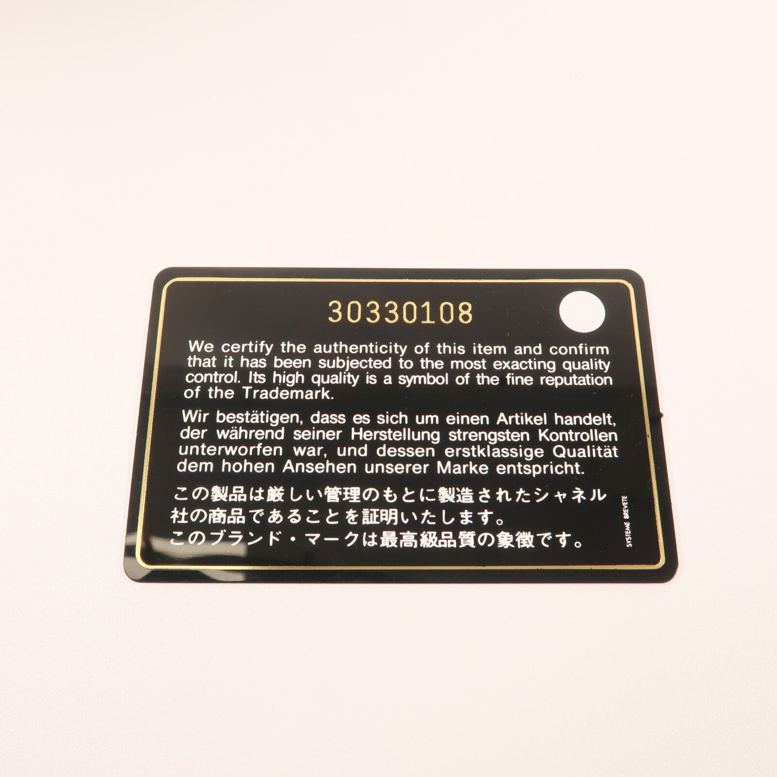 CHANEL 牛皮皮革Boy 25銀扣鏈帶肩背袋