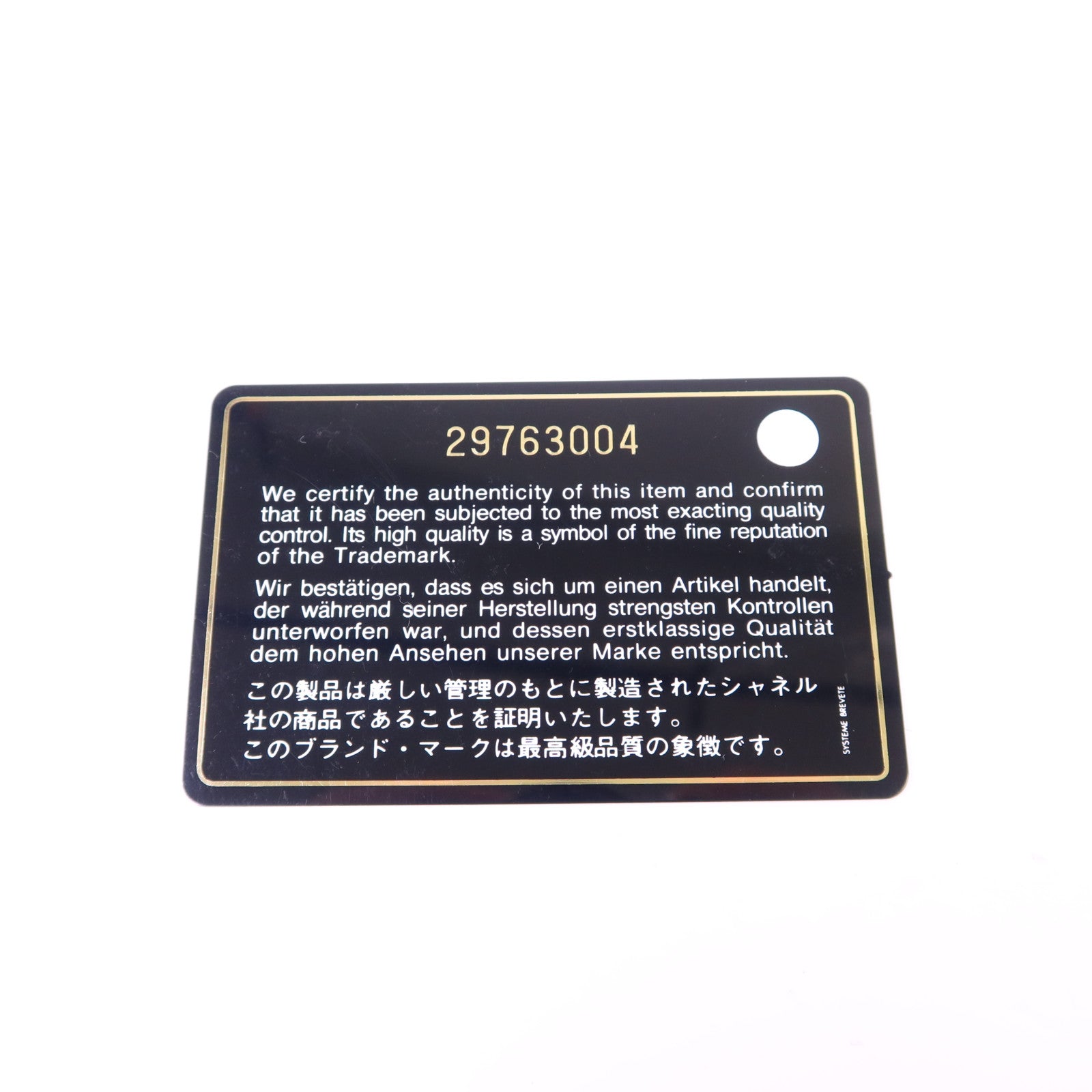CHANEL 牛皮皮革Gabrielle Medium鏈帶肩背袋