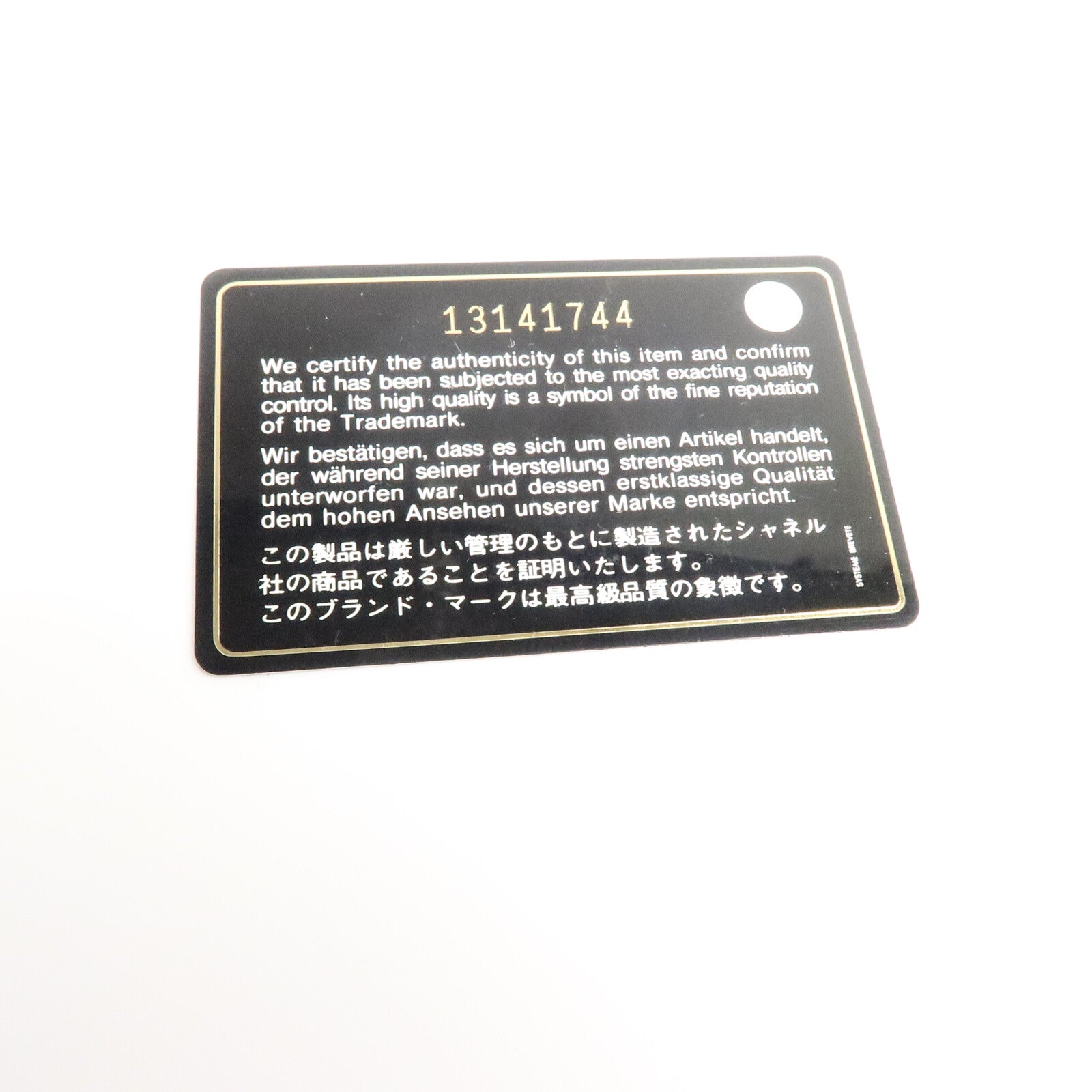 CHANEL 尼龍Coco Cocoon手挽袋
