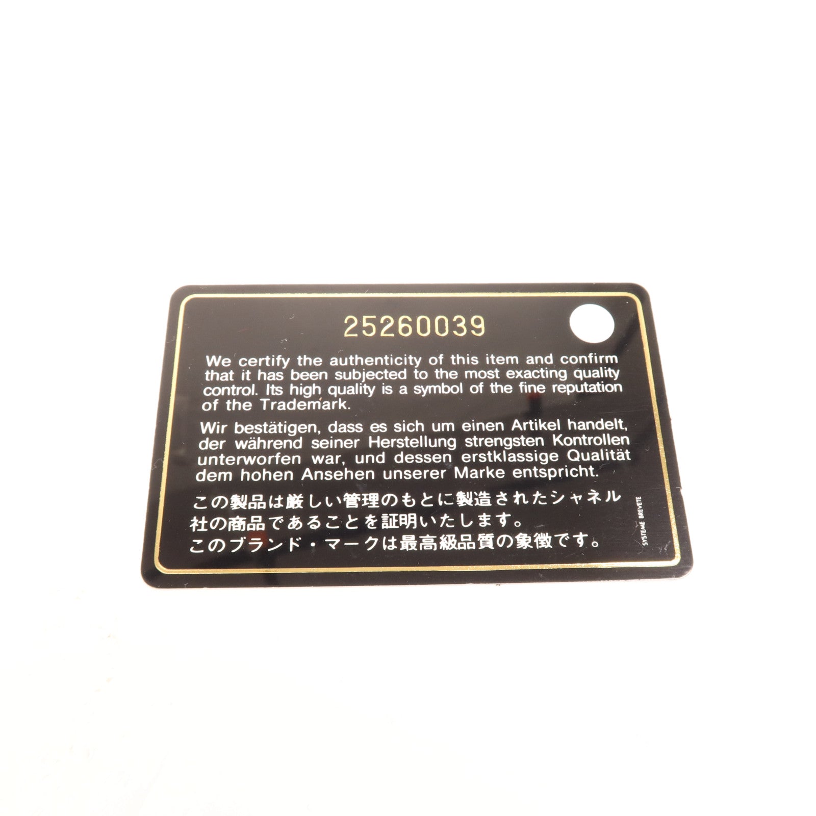 CHANEL 羊皮皮革Gabrielle Large鏈帶肩背袋