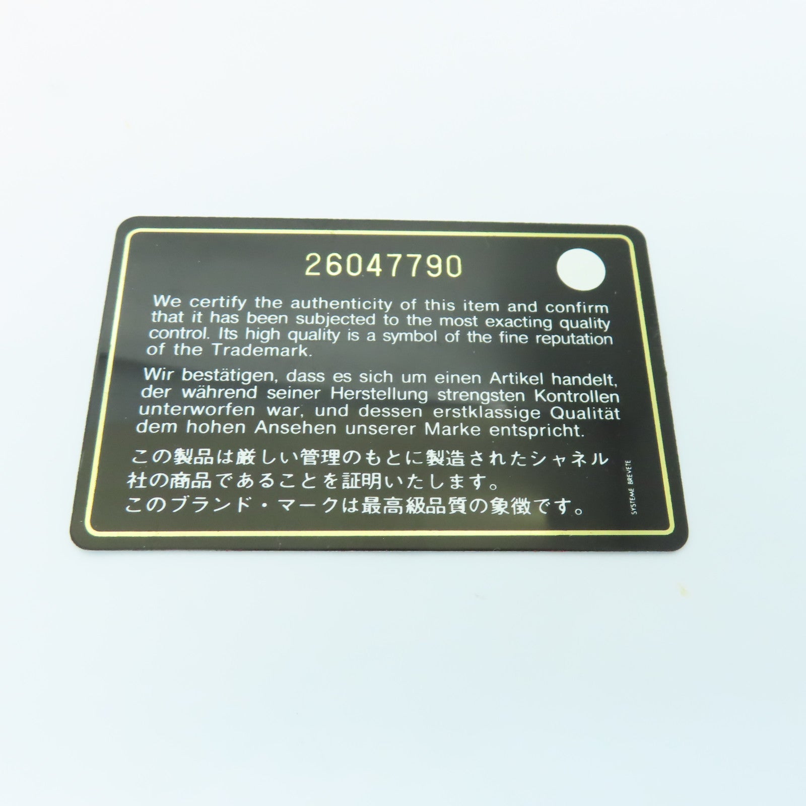 CHANEL **【激減優惠】菱格牛皮皮革Wallet金扣錢包深藍色/黒色