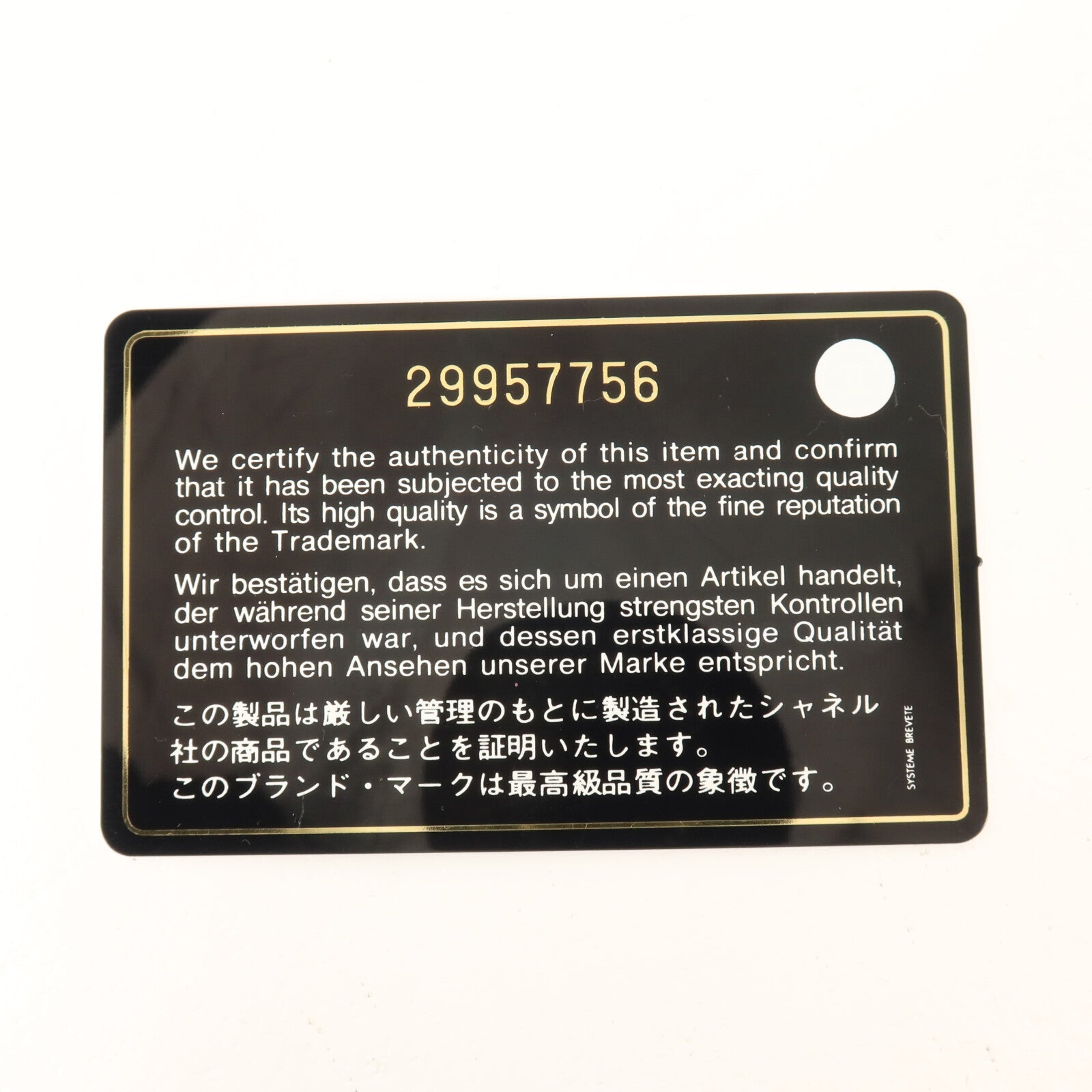 CHANEL 羊皮皮革Pearl Crush Waist Bag鏈帶肩背袋