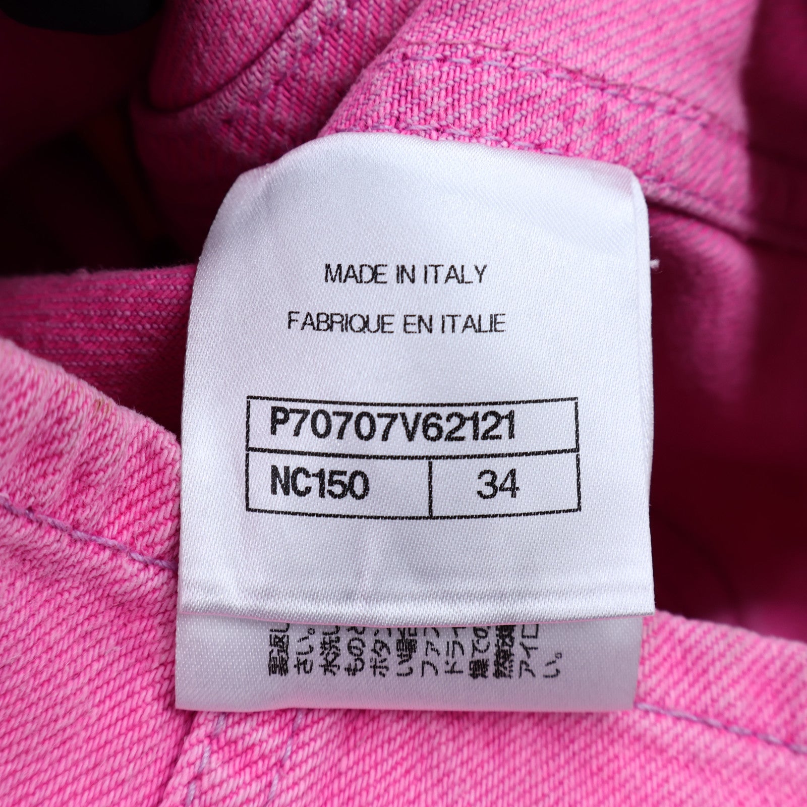 CHANEL Cotton Denim Jacket外套