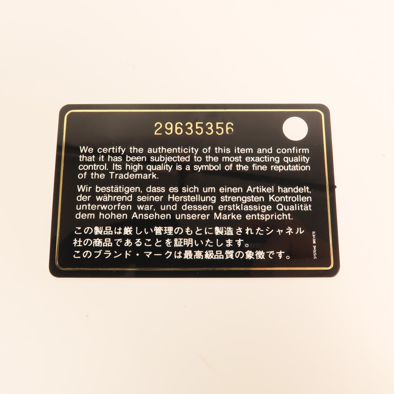 CHANEL 牛皮皮革Boy 25金扣鏈帶肩背袋