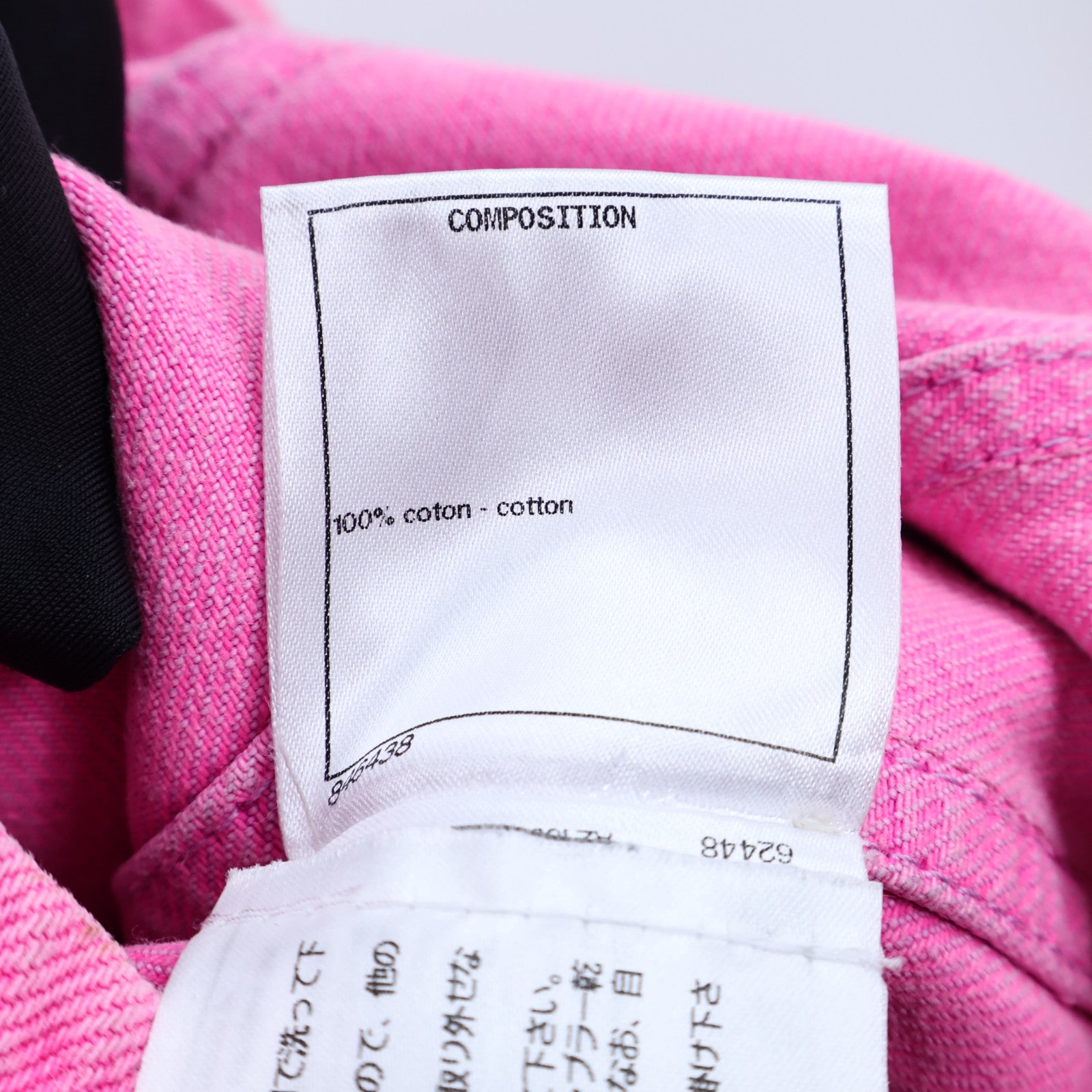 CHANEL Cotton Denim Jacket外套