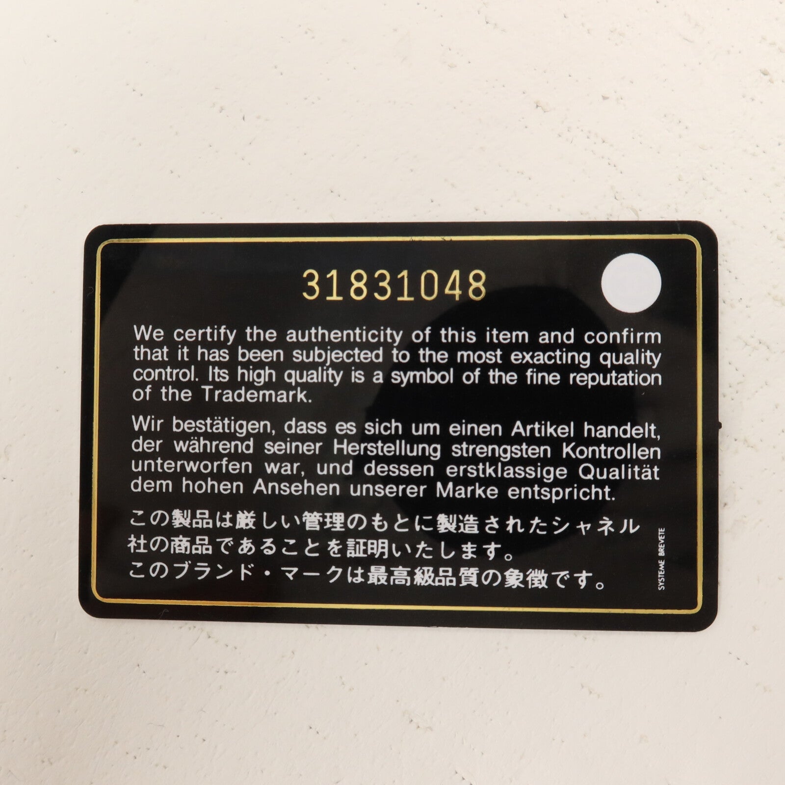 CHANEL 羊皮皮革Mini Camera Bag With Gold Ball鏈帶肩背袋