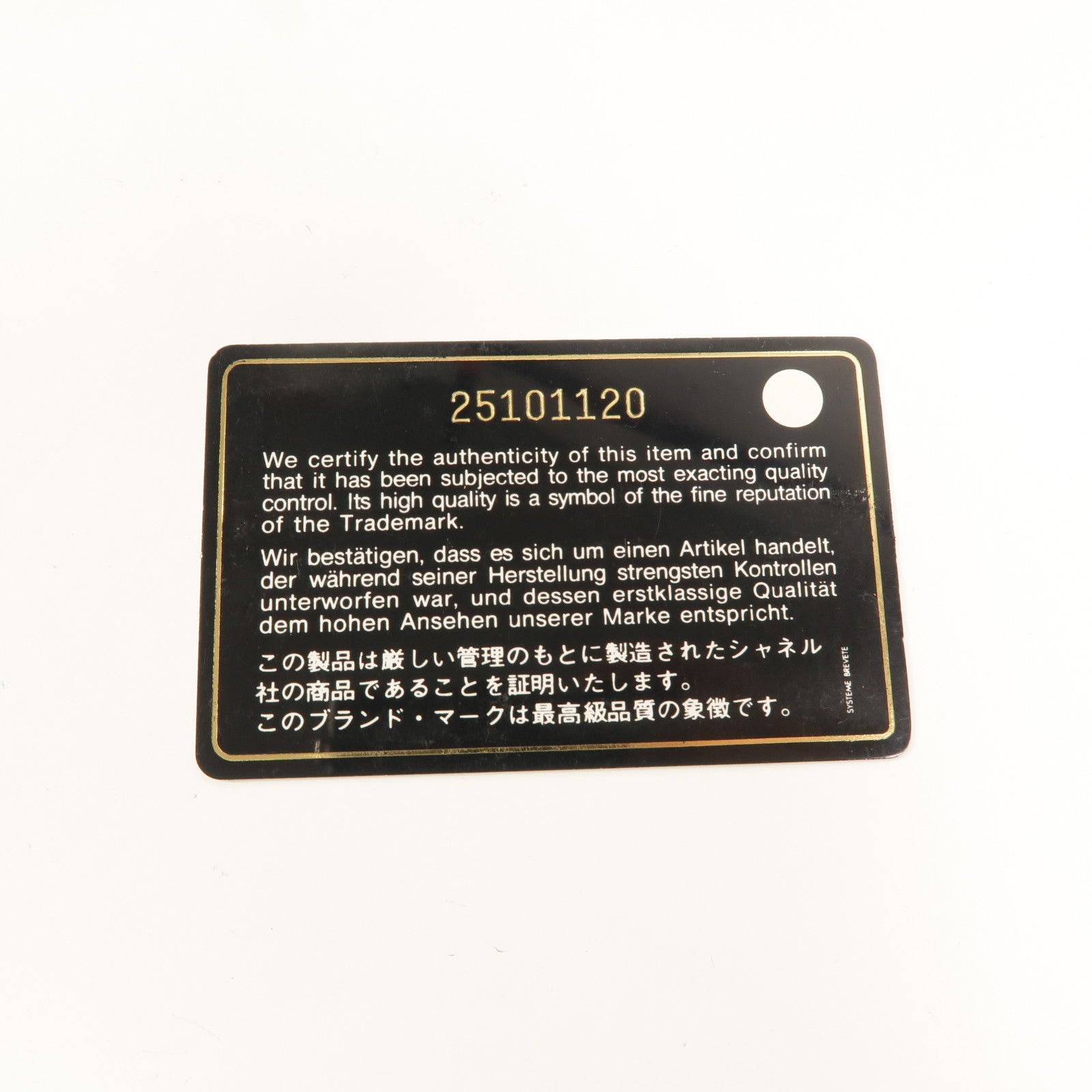 CHANEL 牛皮皮革Boy 25鏈帶肩背袋