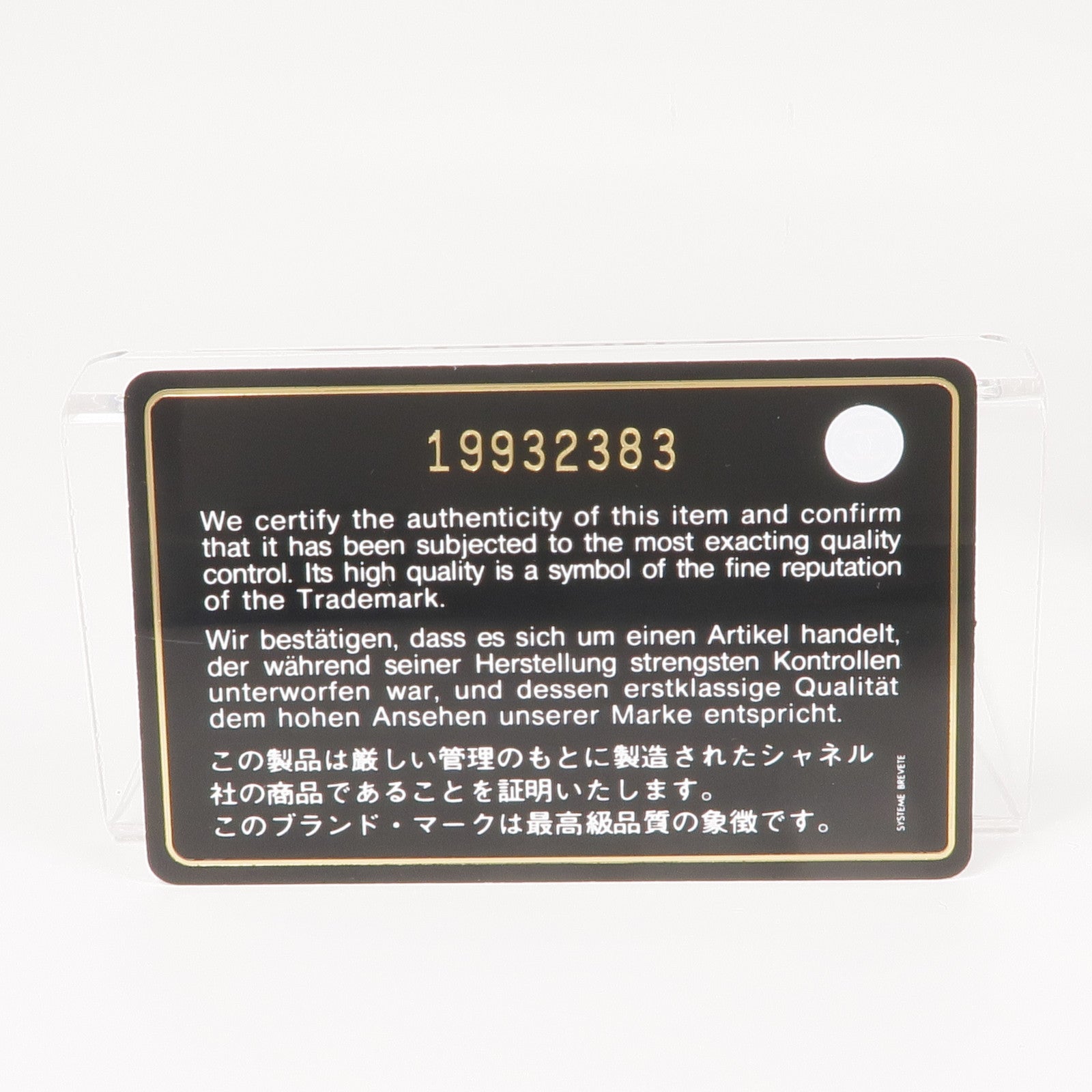 CHANEL 羊皮皮革Boy 25銀扣鏈帶肩背袋