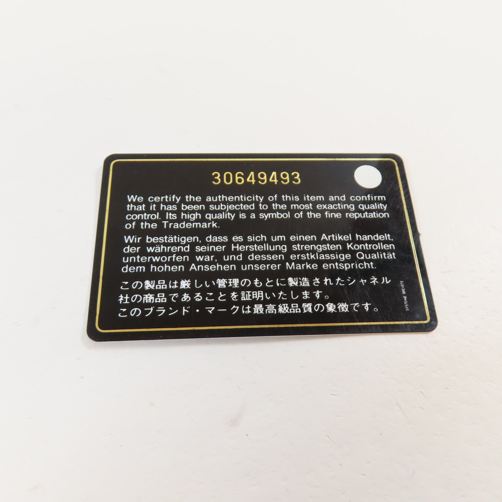 CHANEL 【激減優惠】菱格羊皮皮革Chain Shoulder金扣金扣肩背袋黑色