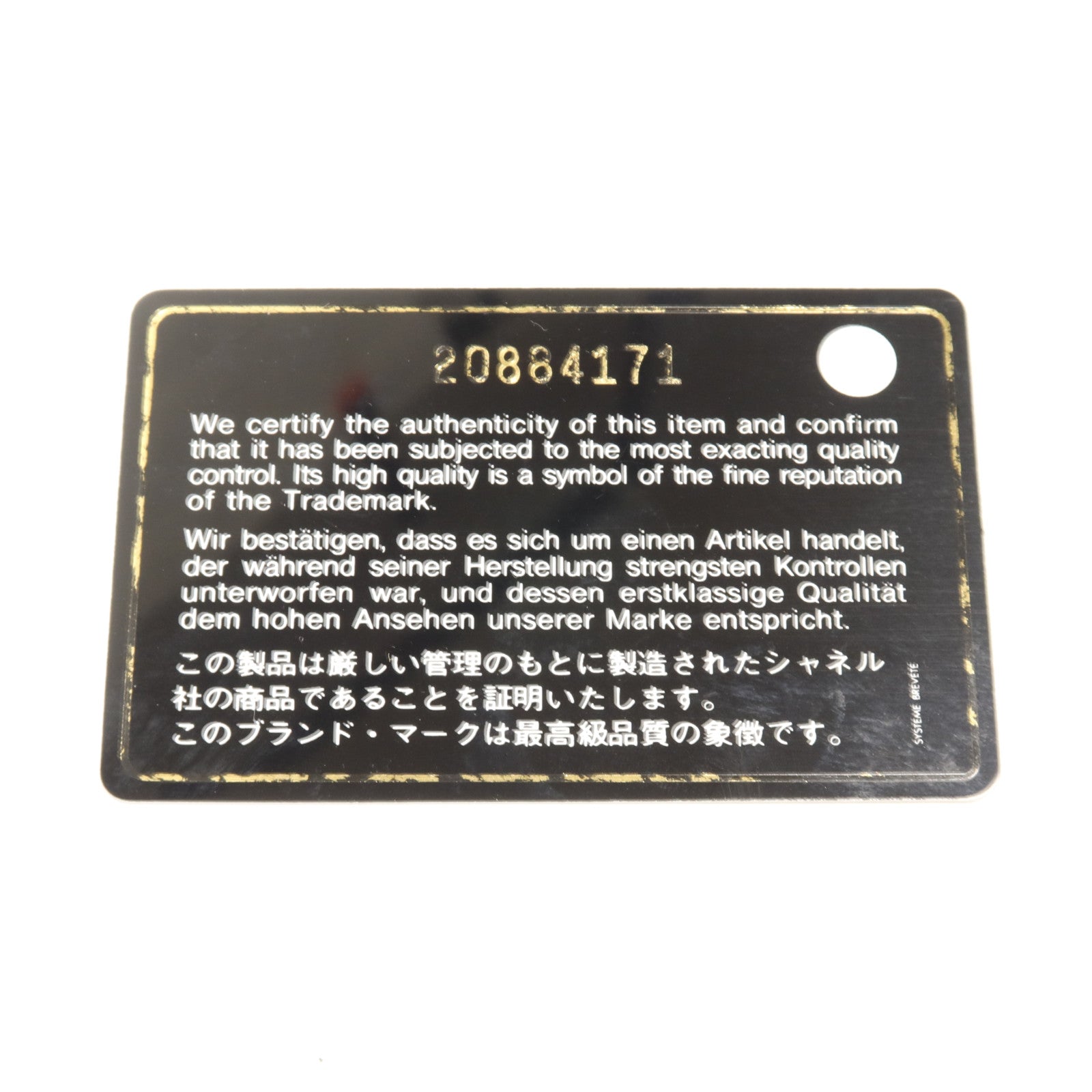 CHANEL 牛皮皮革Chain Shoulder Bag銀扣鏈帶肩背袋