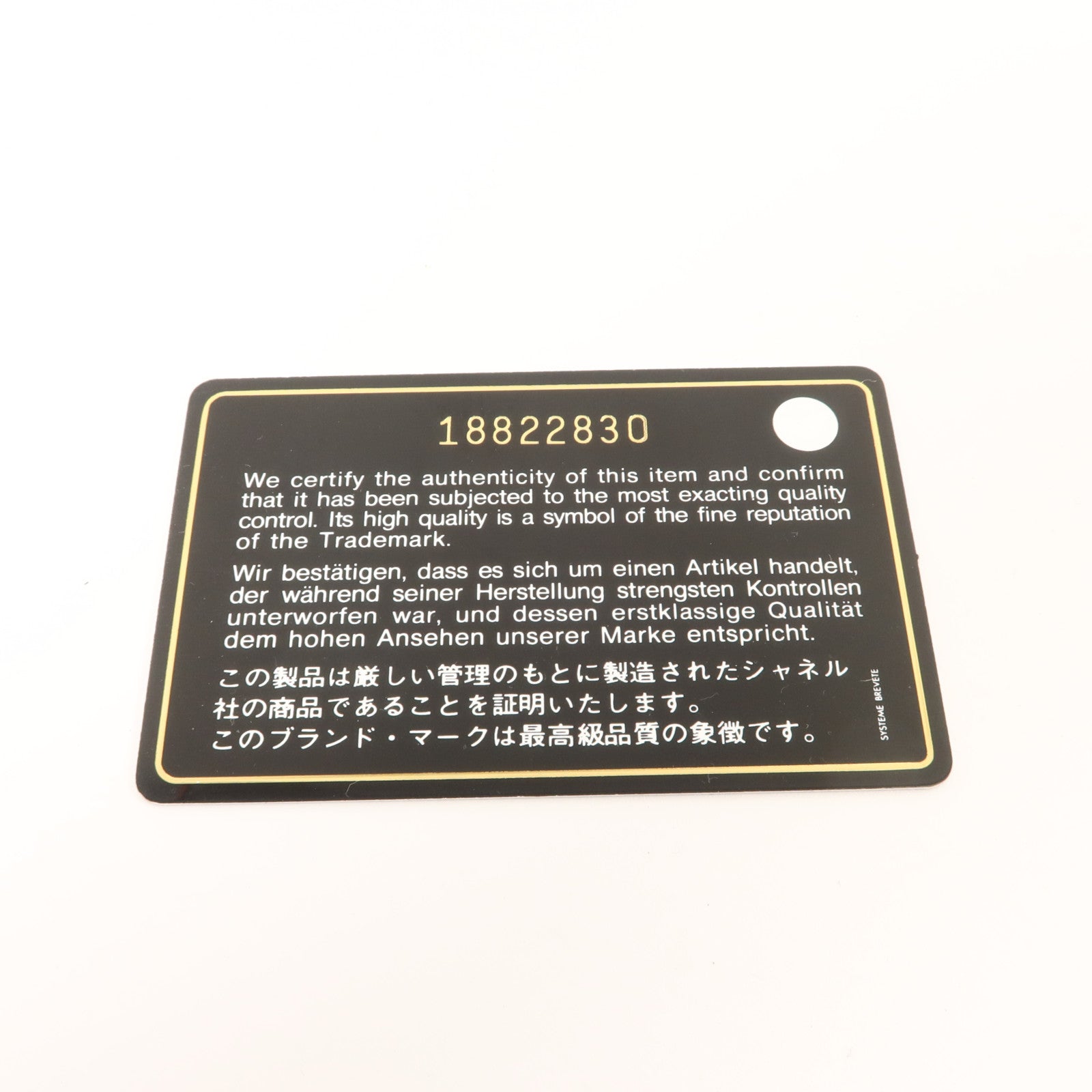 CHANEL 羊皮皮革Coin Case零錢包