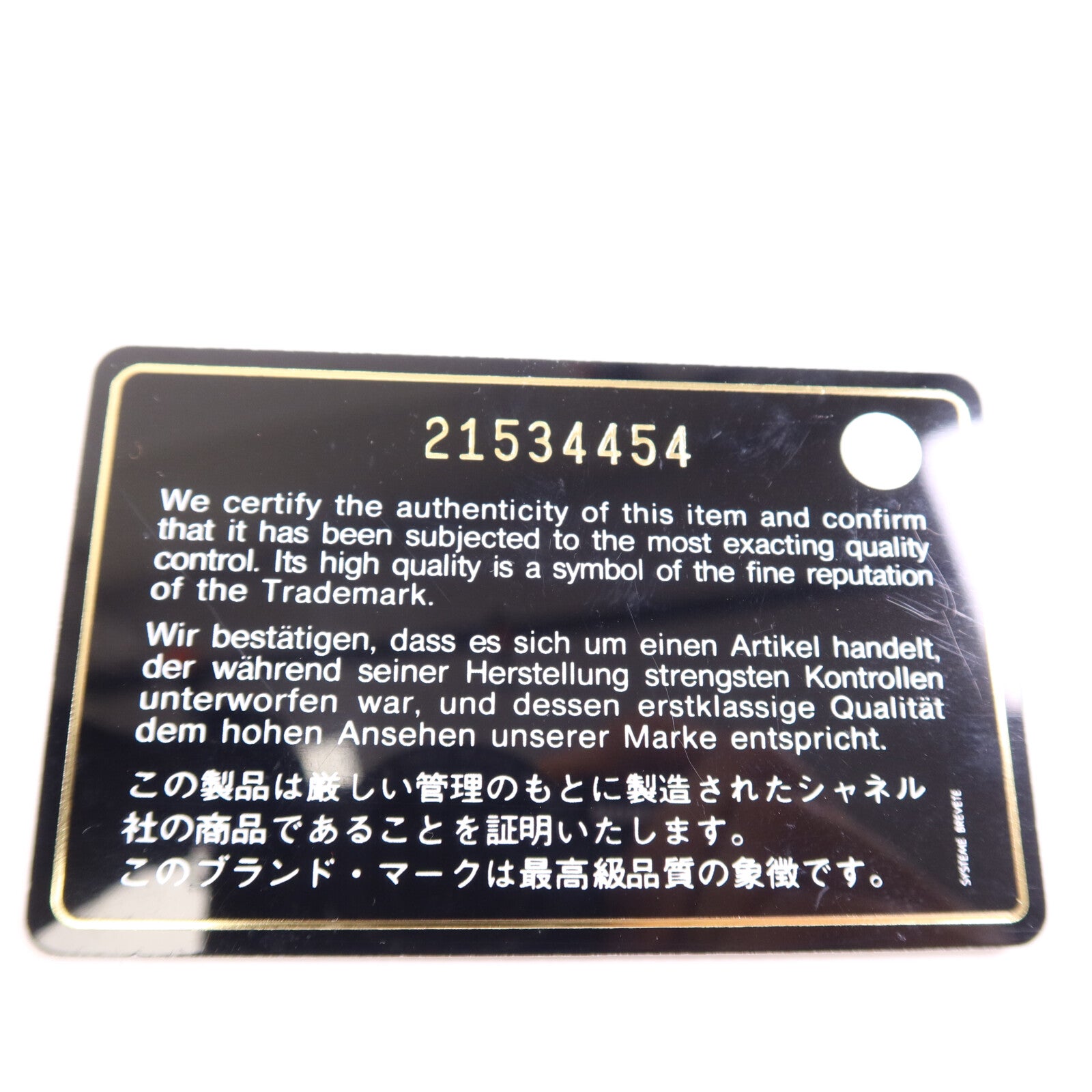 CHANEL 牛皮皮革Pyramid CC Camera Bag金扣鏈帶肩背袋