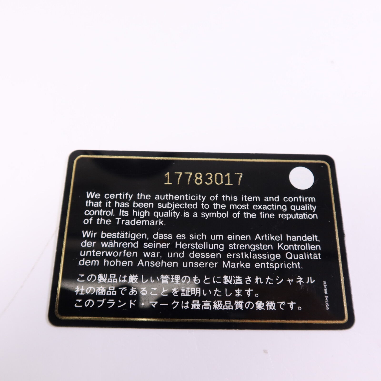 CHANEL 牛皮皮革GST金扣鏈帶肩背袋