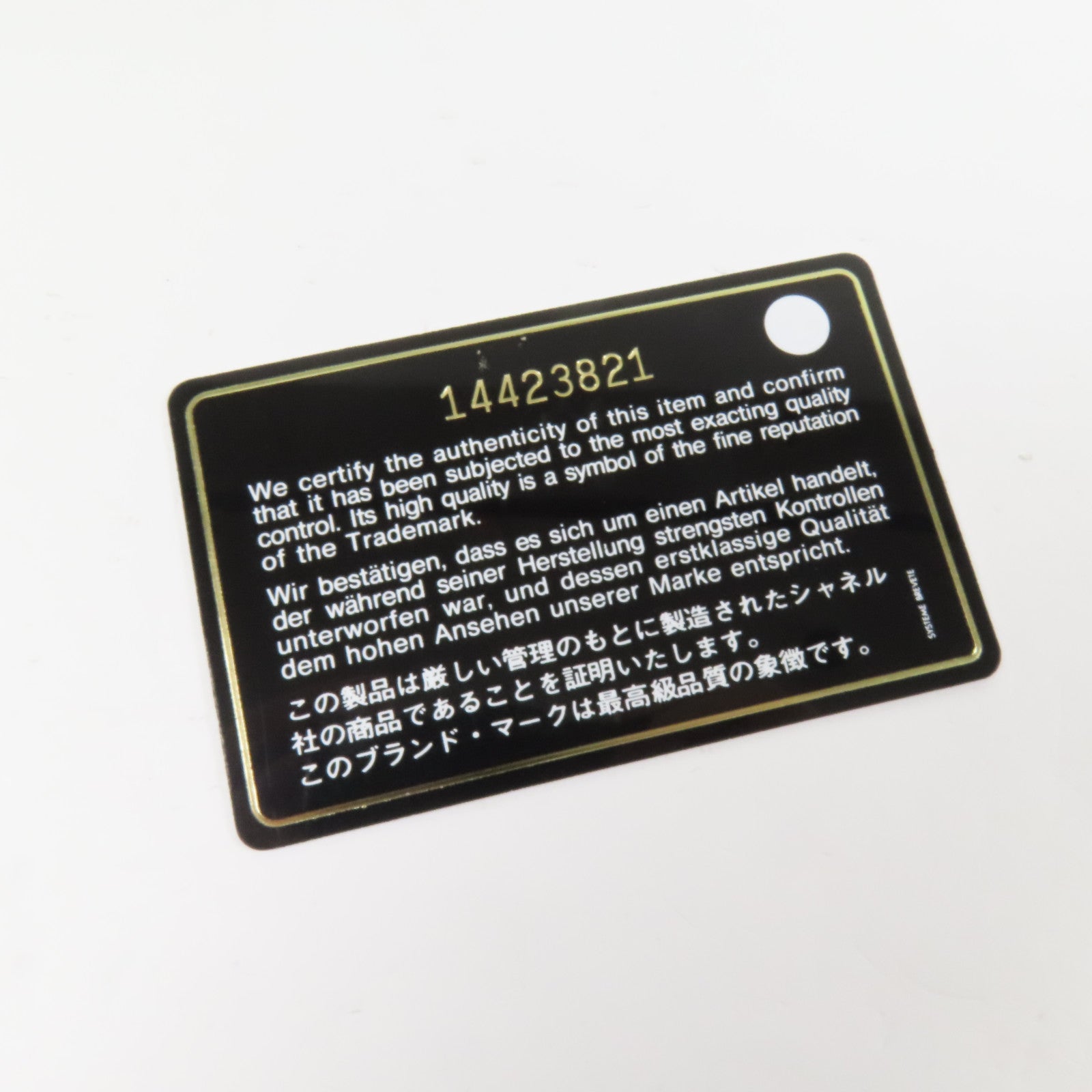 CHANEL 牛皮皮革Classic 25金扣鏈帶肩背袋