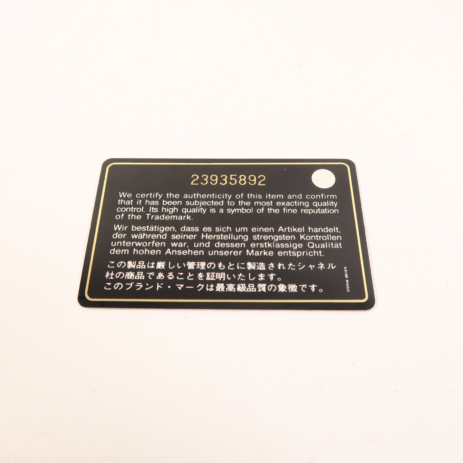 CHANEL 牛皮皮革Chain Shoulder金扣鏈帶肩背袋