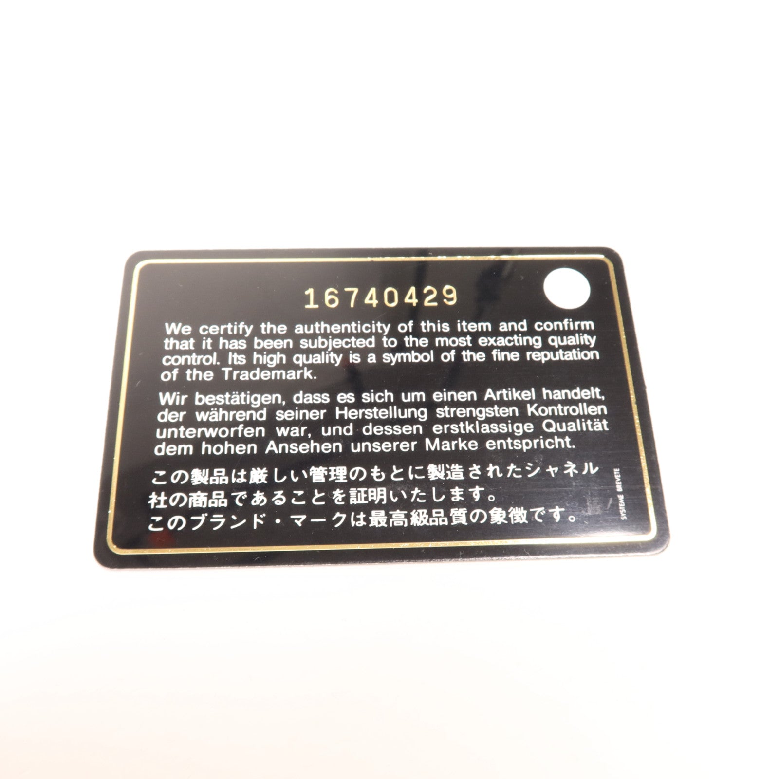 CHANEL 麂皮皮革Chain Shoulder Bag銀扣鏈帶肩背袋