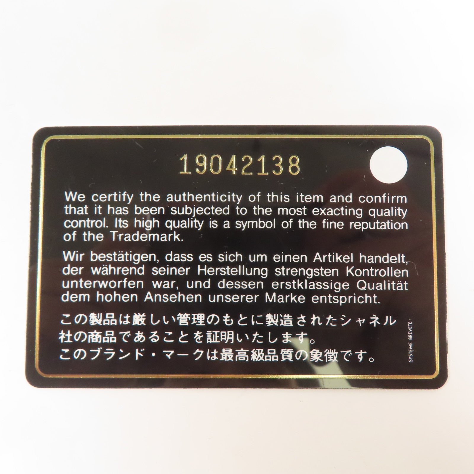 CHANEL 漆皮皮革Shoulder Bag銀扣鏈帶肩背袋