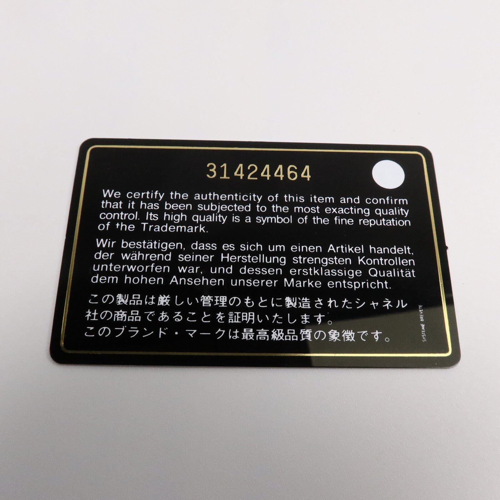CHANEL 牛仔布Small Messenger Bag鏈帶肩背袋