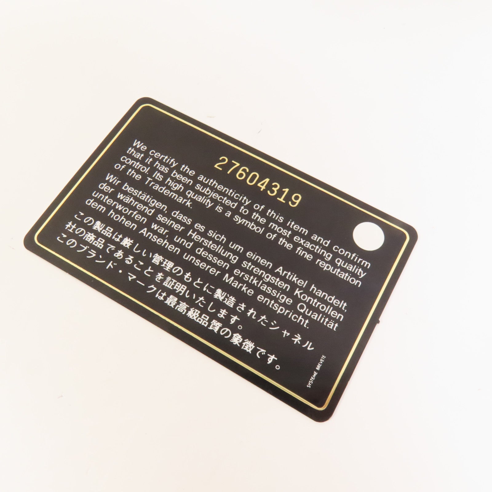 CHANEL 【激減優惠】牛皮皮革Fold Walle錢包