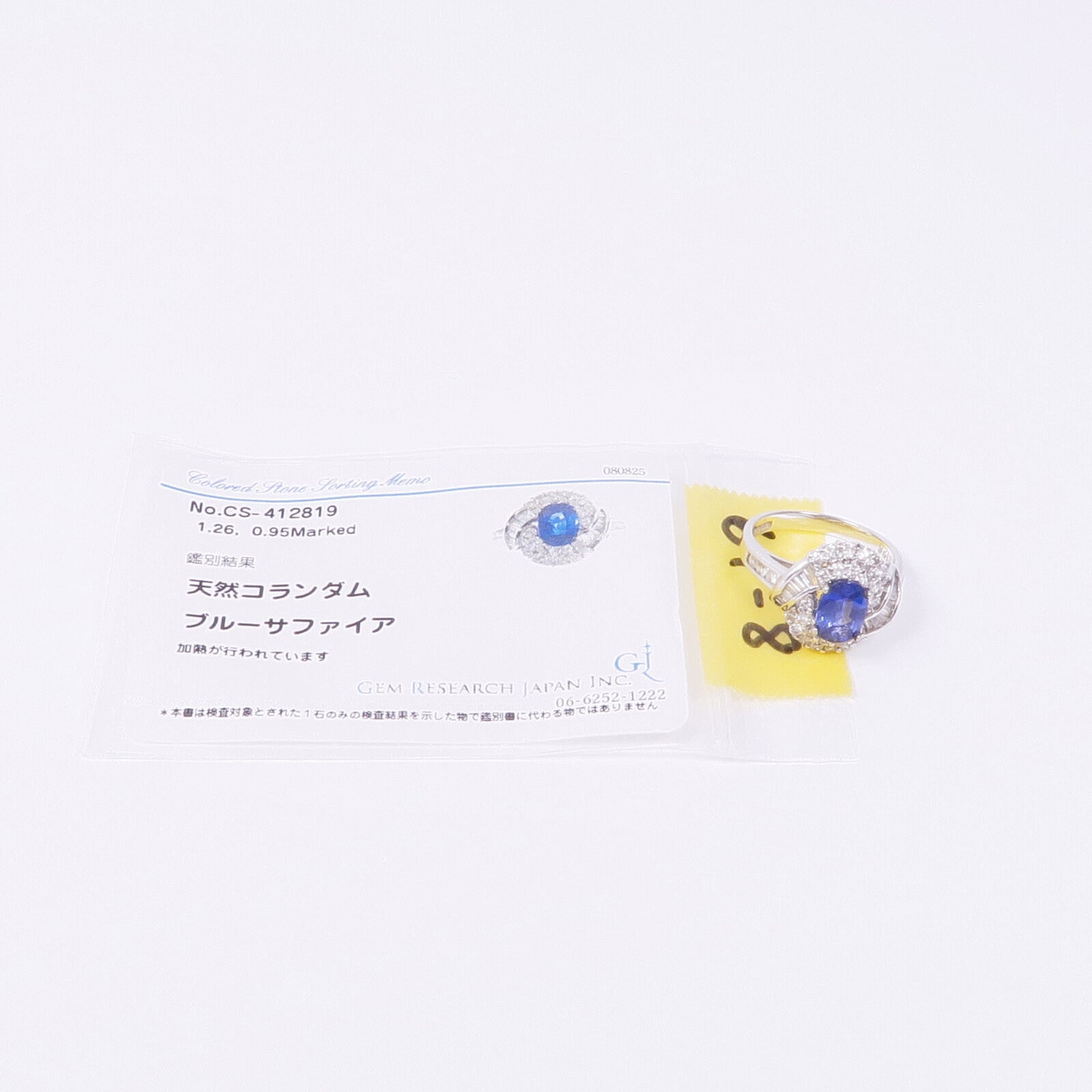 JEWELRY 【激減優惠】PT900鉑金Sapphire Diamond Ring藍寶石/鑽石戒指US#6.75