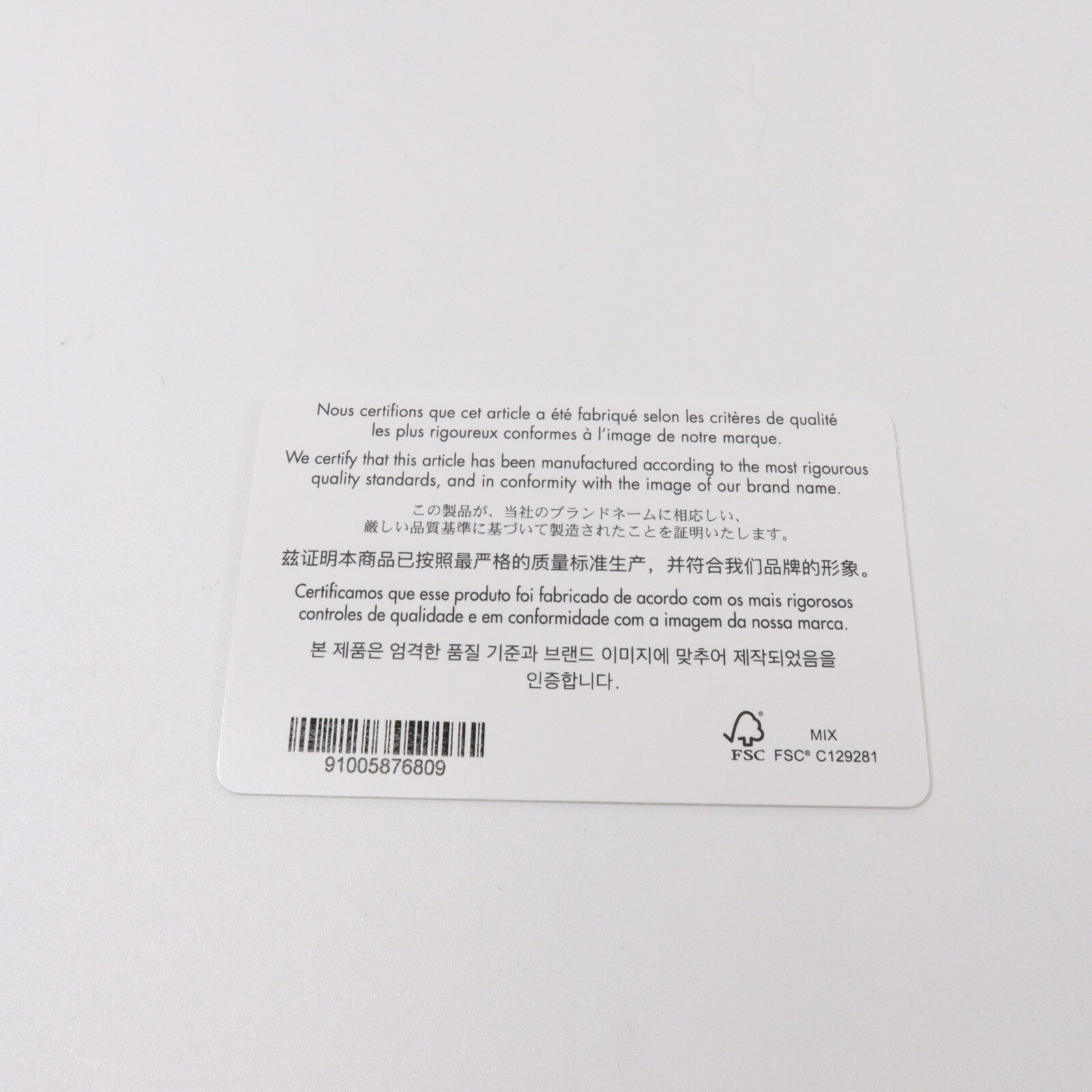Dior 牛仔布Groove 20手挽肩背兩用袋