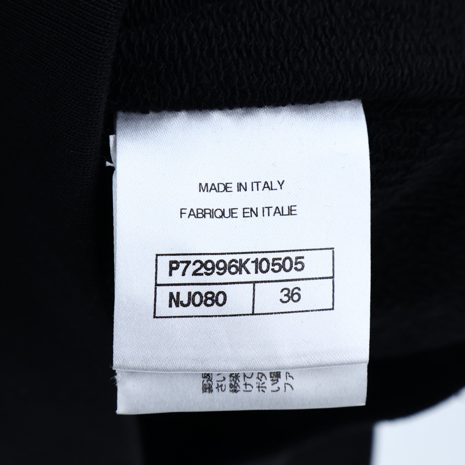 CHANEL Cotton Coco Mark Tweed Sweatshirt上衣