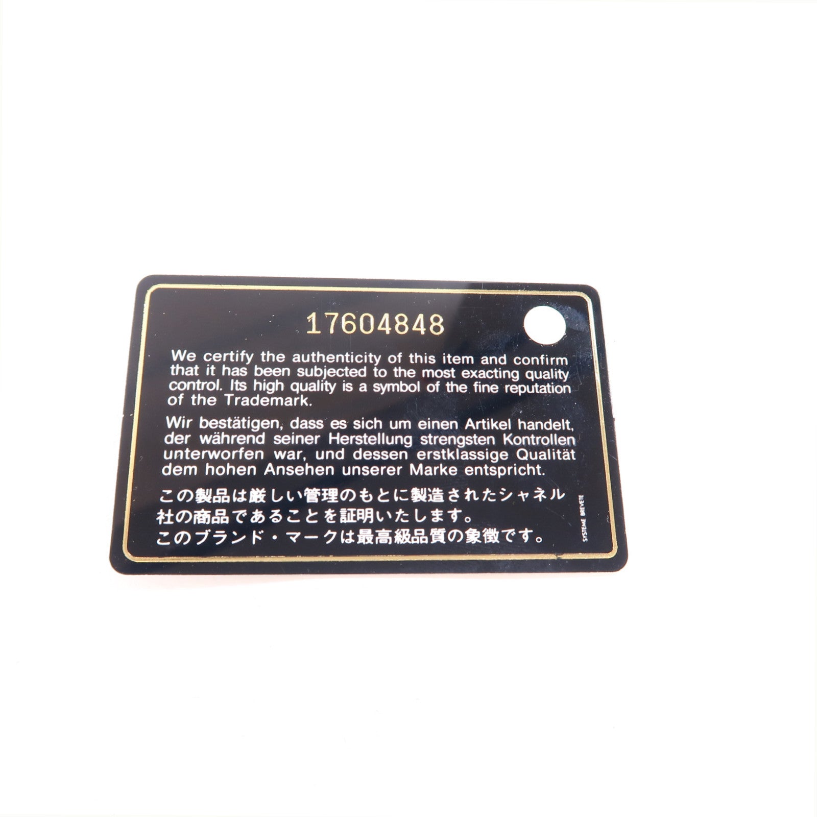 CHANEL 菱格牛皮皮革2.55銀扣鏈帶肩背袋紅色