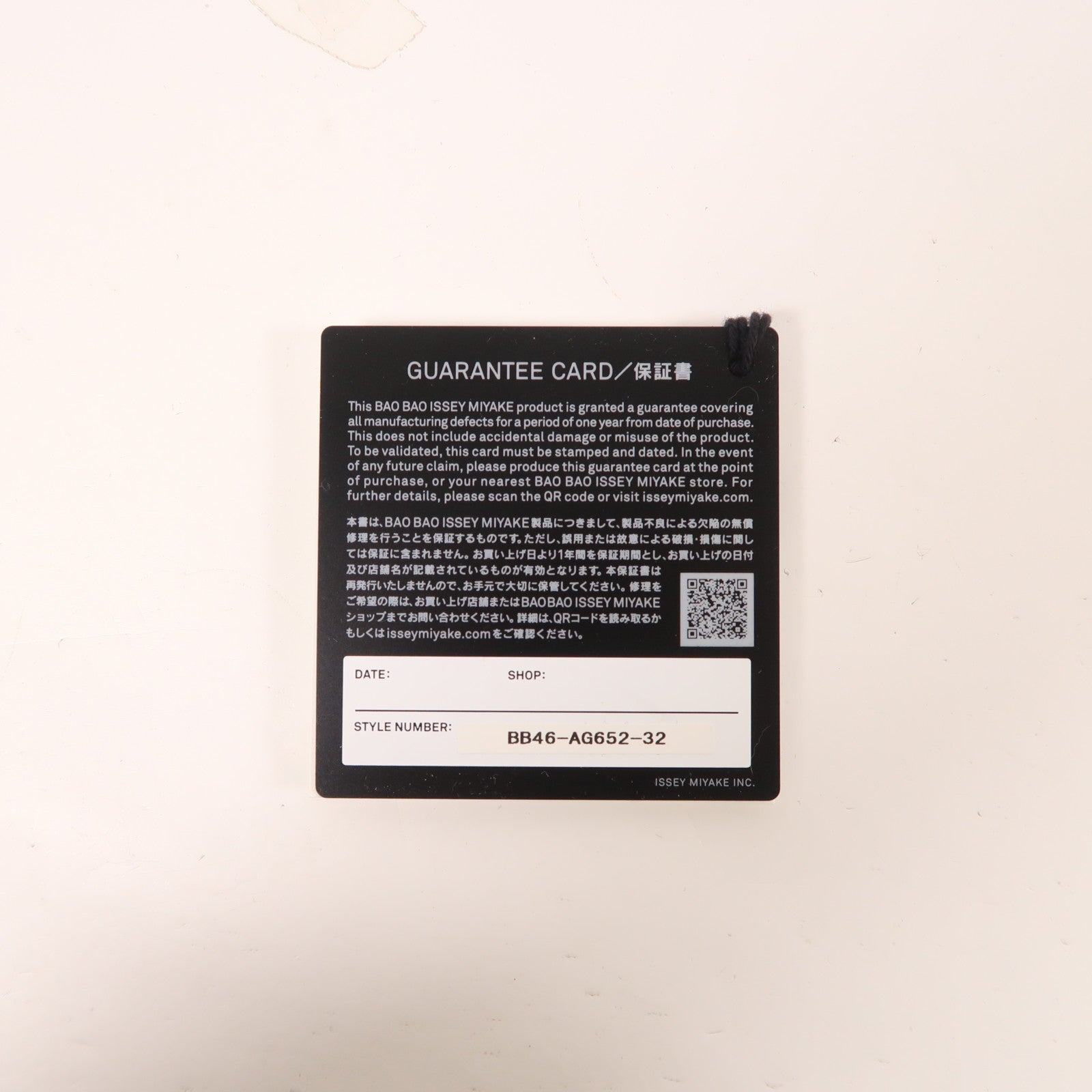 ISSEY MIYAKE PVC Shoulder Bag肩背袋