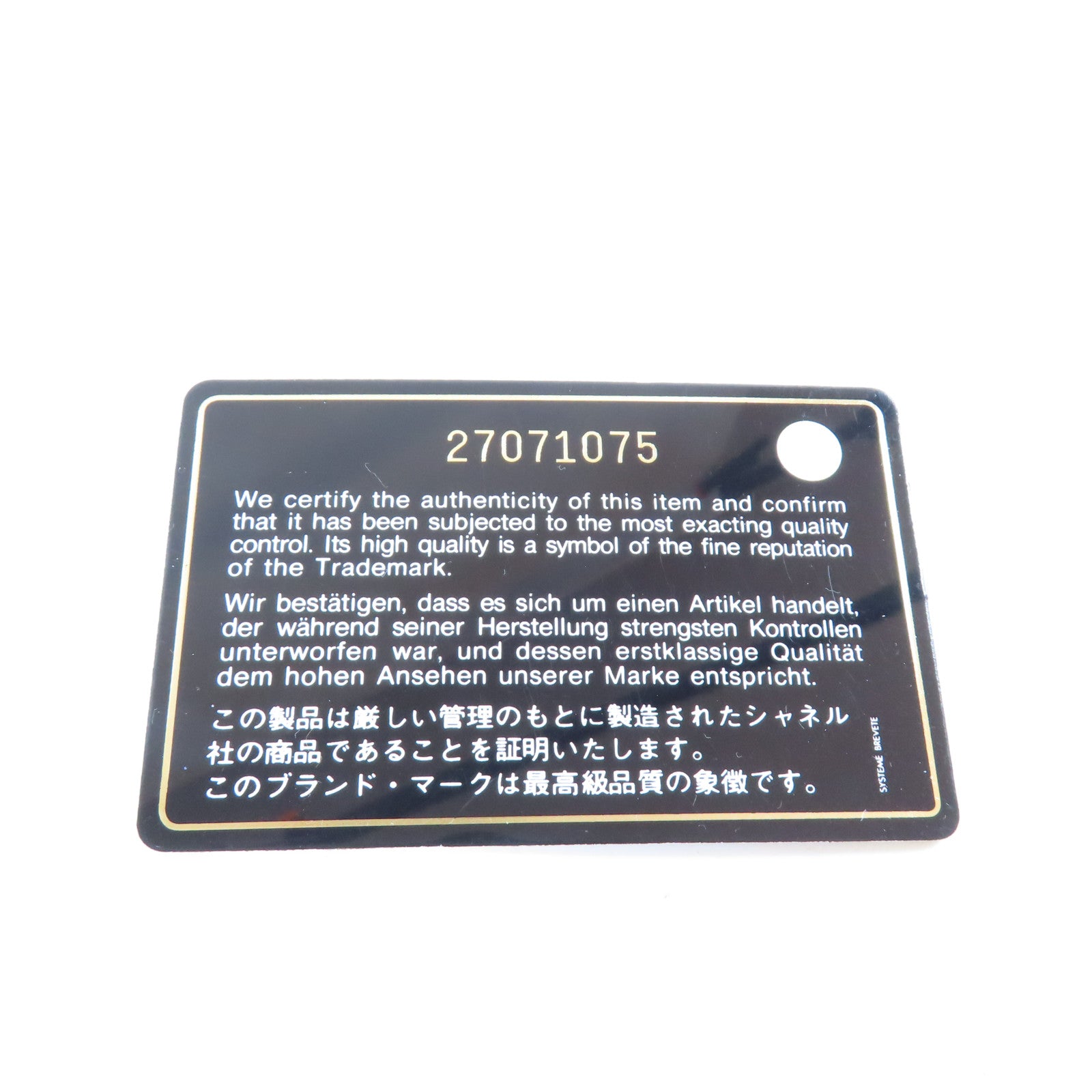 CHANEL 【激減優惠】菱格牛皮皮革Totebag銀扣鏈帶手挽肩背兩用袋深藍色