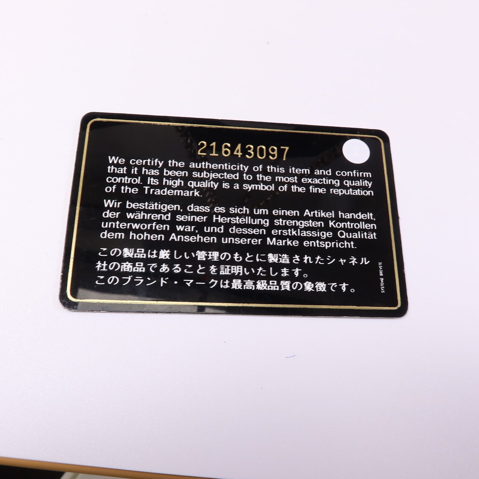 CHANEL 羊皮皮革Chain Shoulder Bag鏈帶肩背袋