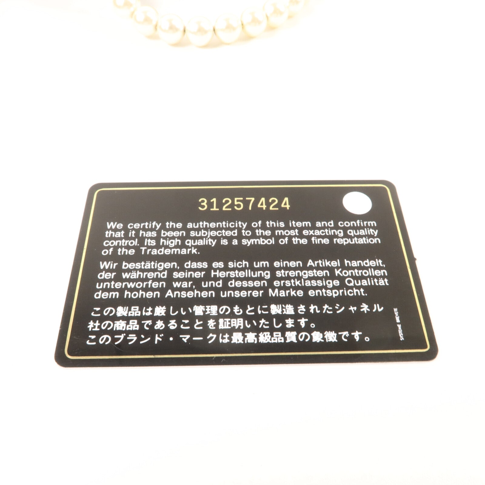 CHANEL 羊皮皮革Pearl Phone Bag肩背袋