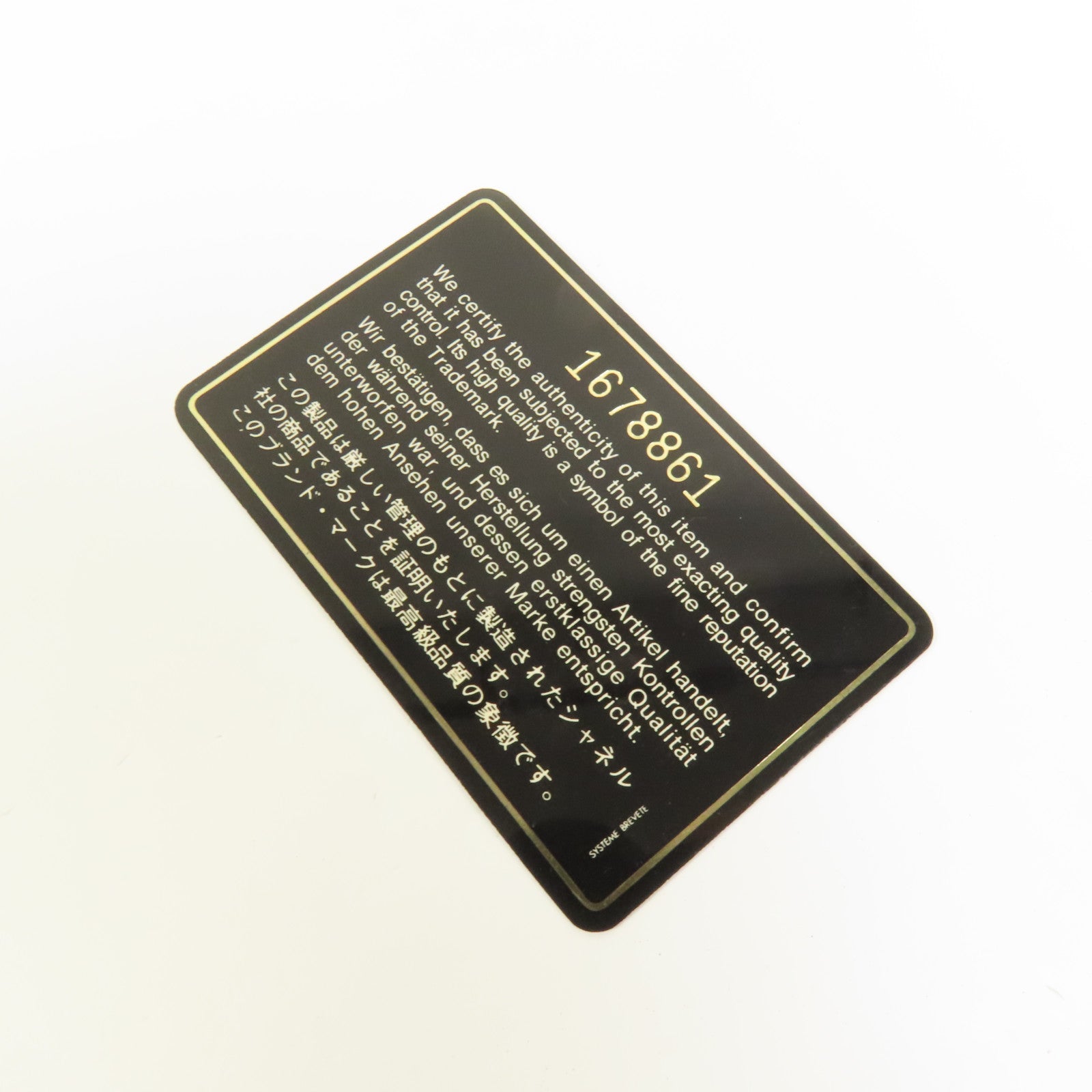 CHANEL 羊皮皮革Vintage Matelasse Shoulder Bag金扣鏈帶肩背袋