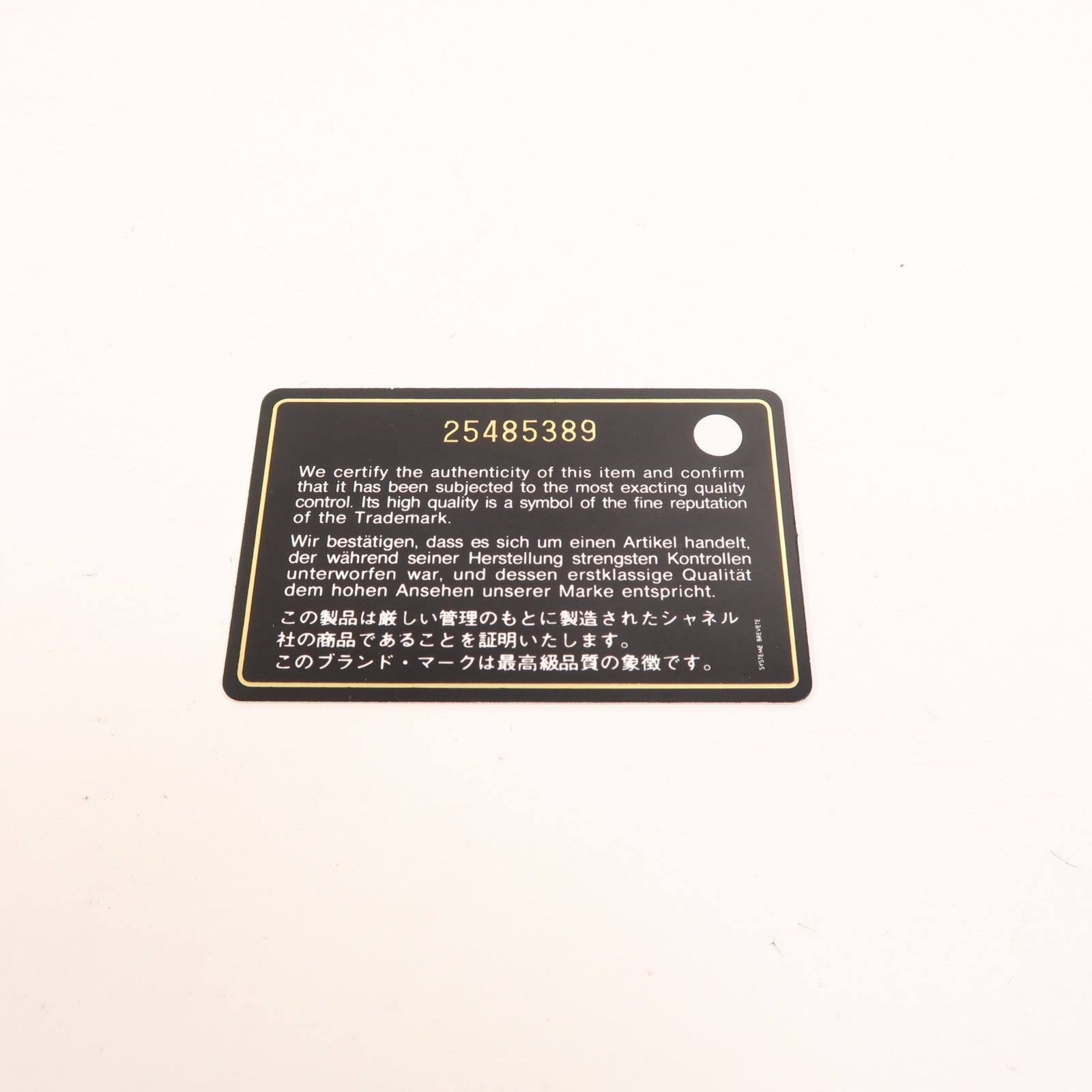 CHANEL 牛皮皮革Boy 20金扣鏈帶肩背袋
