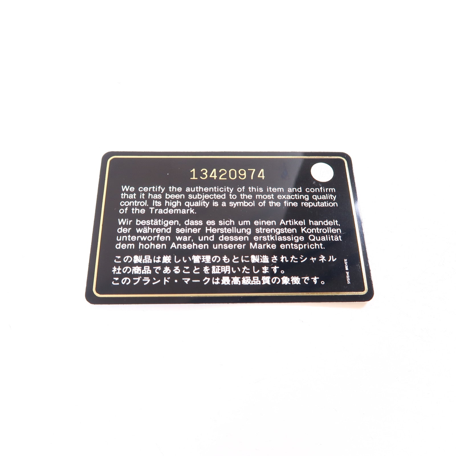 CHANEL 【激減優惠】菱格牛皮皮革Classic銀扣鏈帶肩背袋黑色