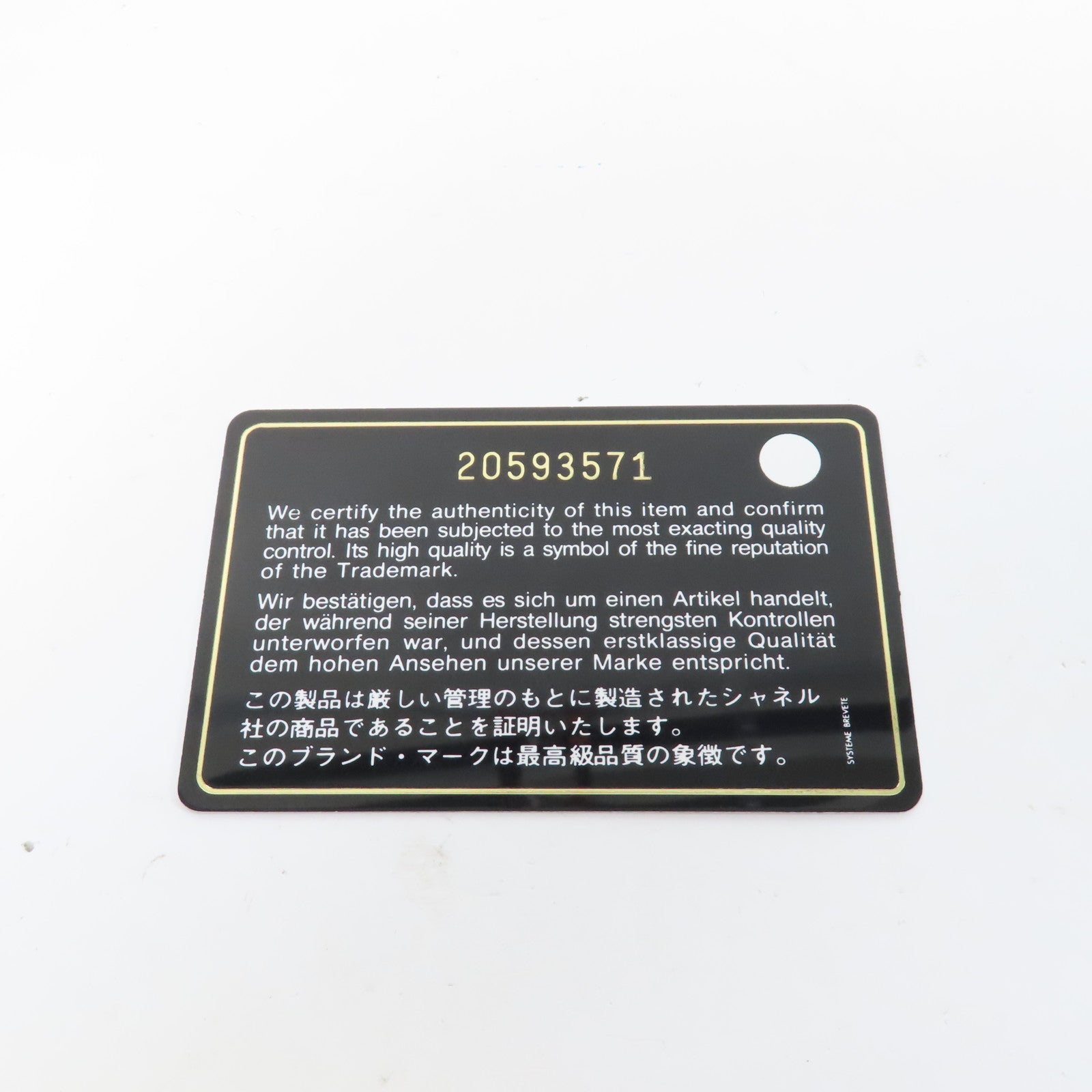 CHANEL 【激減優惠】菱格/斜紋牛皮皮革Chain Shoulder銀扣鏈帶肩背袋黑色