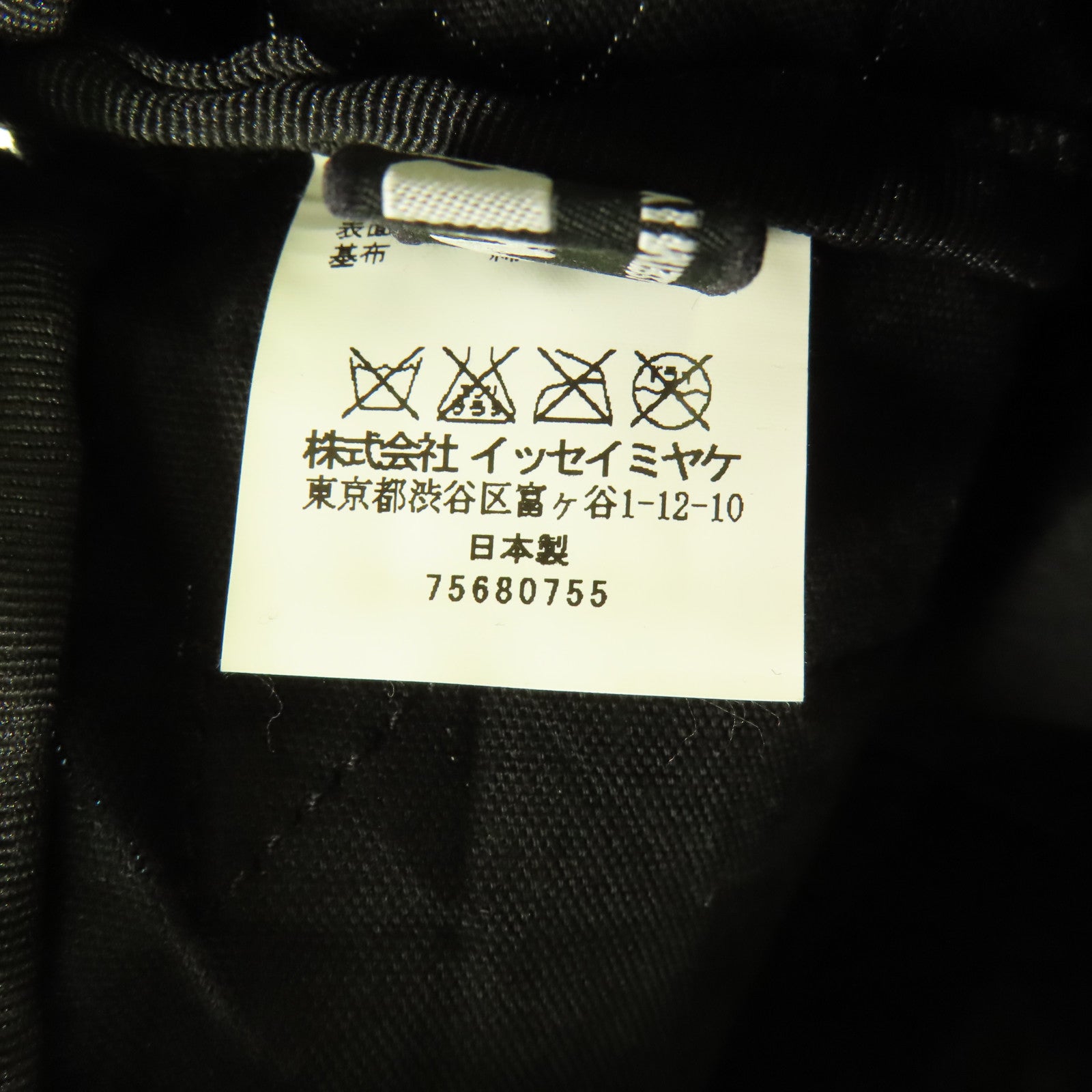 SELECTION PVC Bao Bao Clutch手拿包