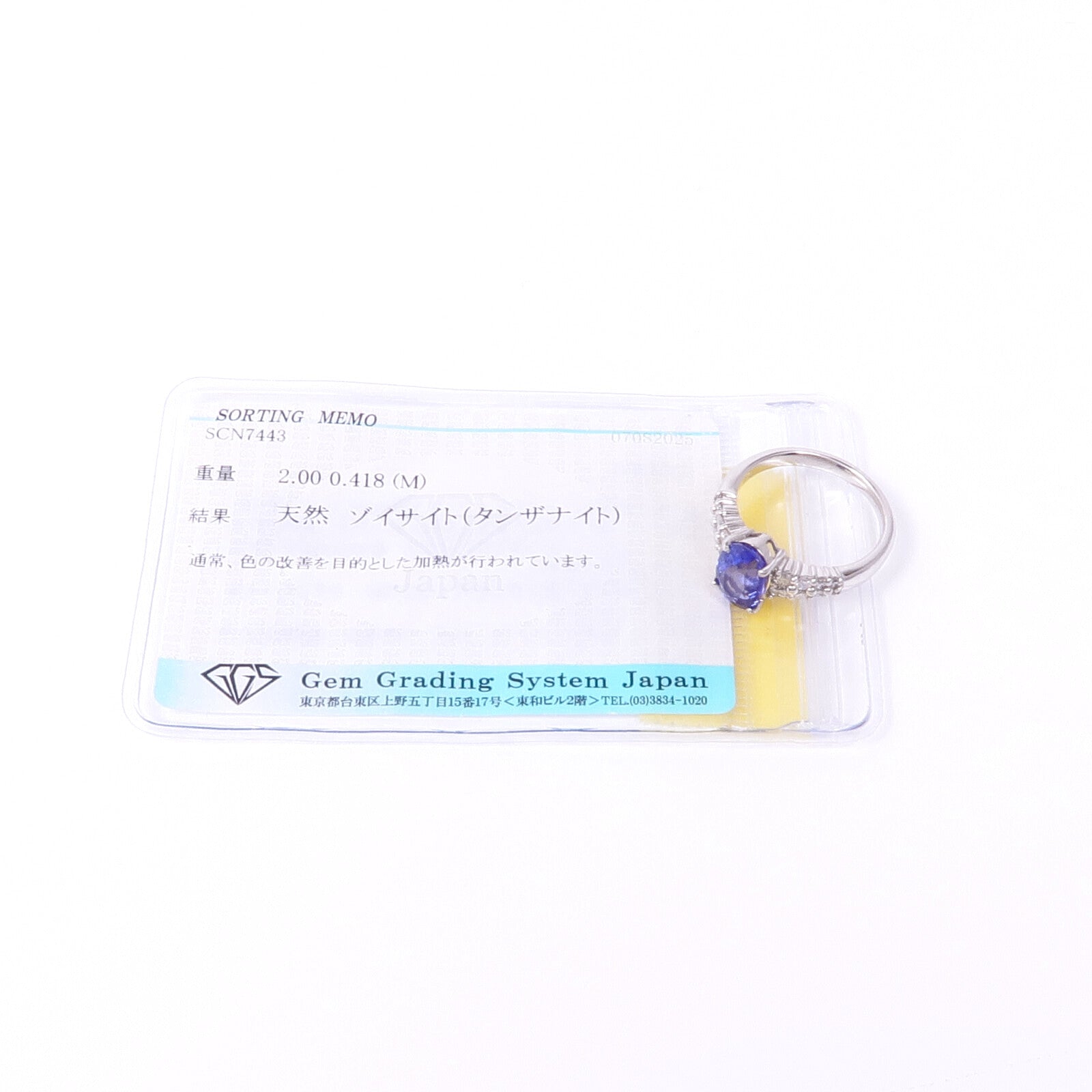 JEWELRY PT900鉑金Tanzanite Diamond Ring坦桑石/鑽石戒指US#6