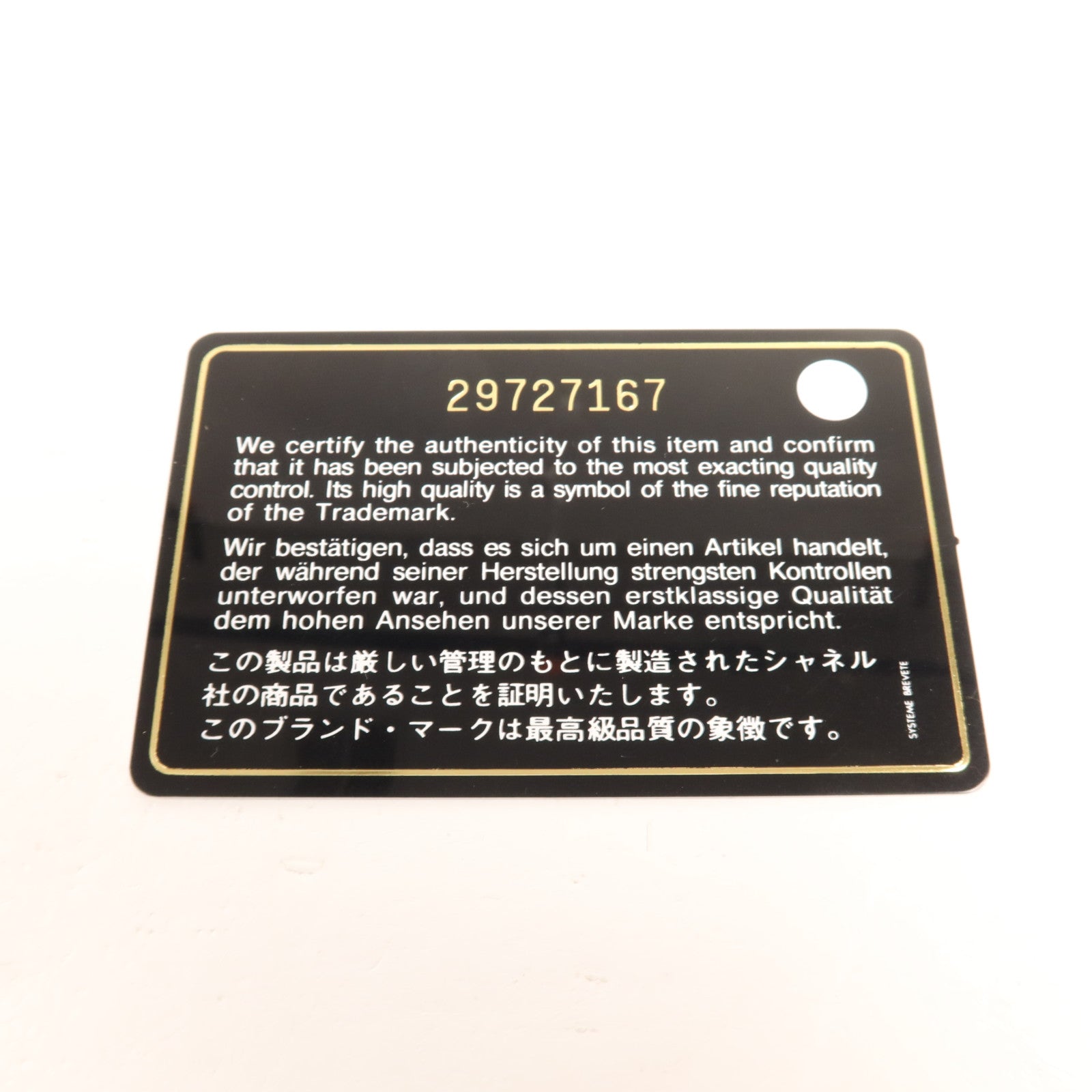 CHANEL 牛皮皮革Shoulder Bag金扣鏈帶肩背袋