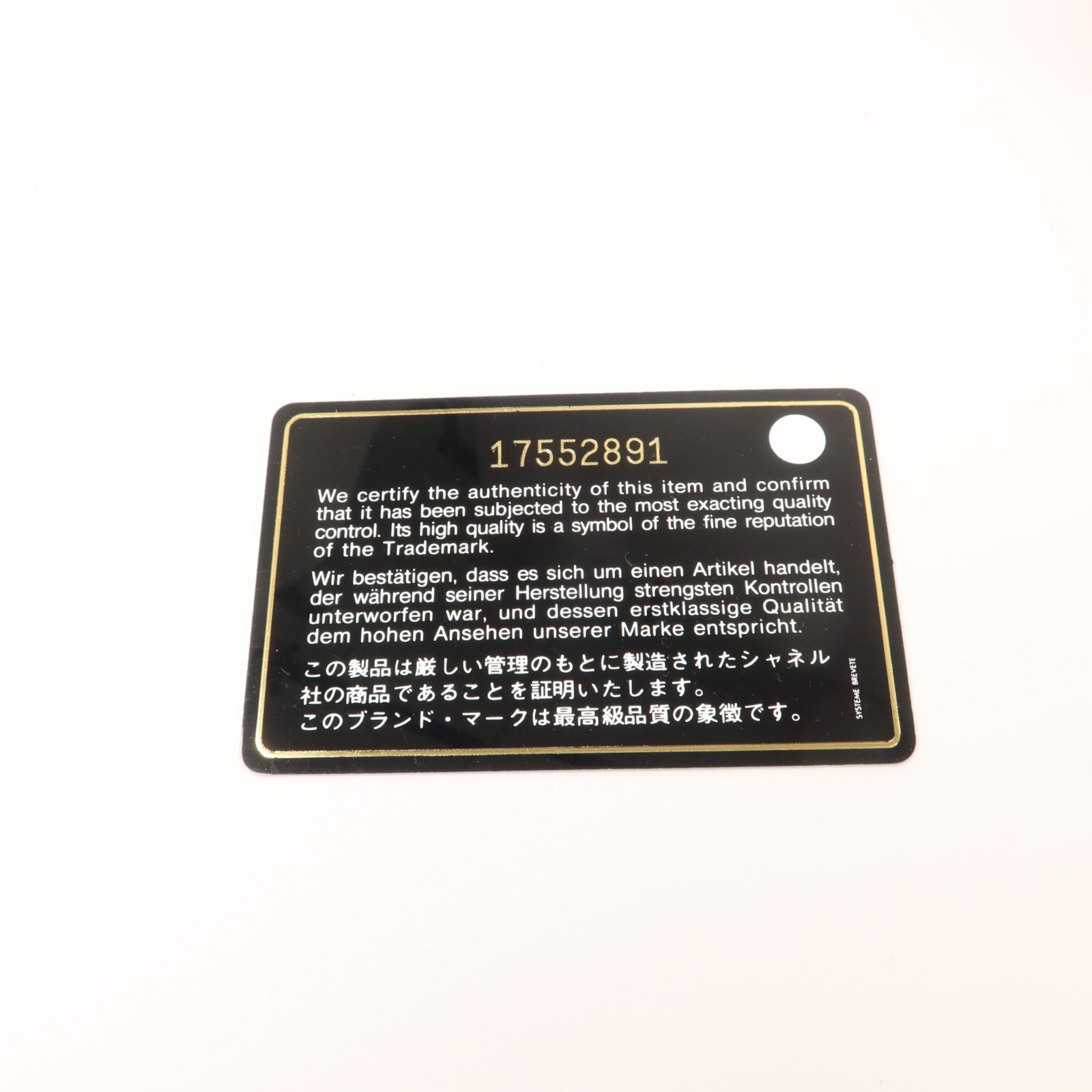 CHANEL 羊皮皮革Shoulder Bag鏈帶肩背袋