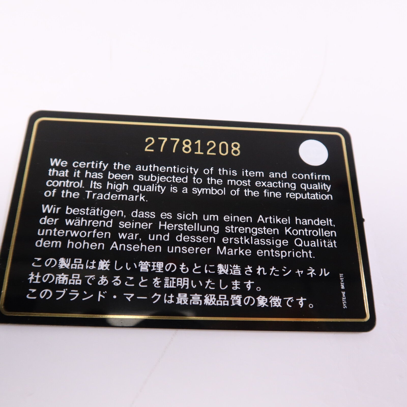 CHANEL 牛皮皮革Classic 25金扣鏈帶肩背袋