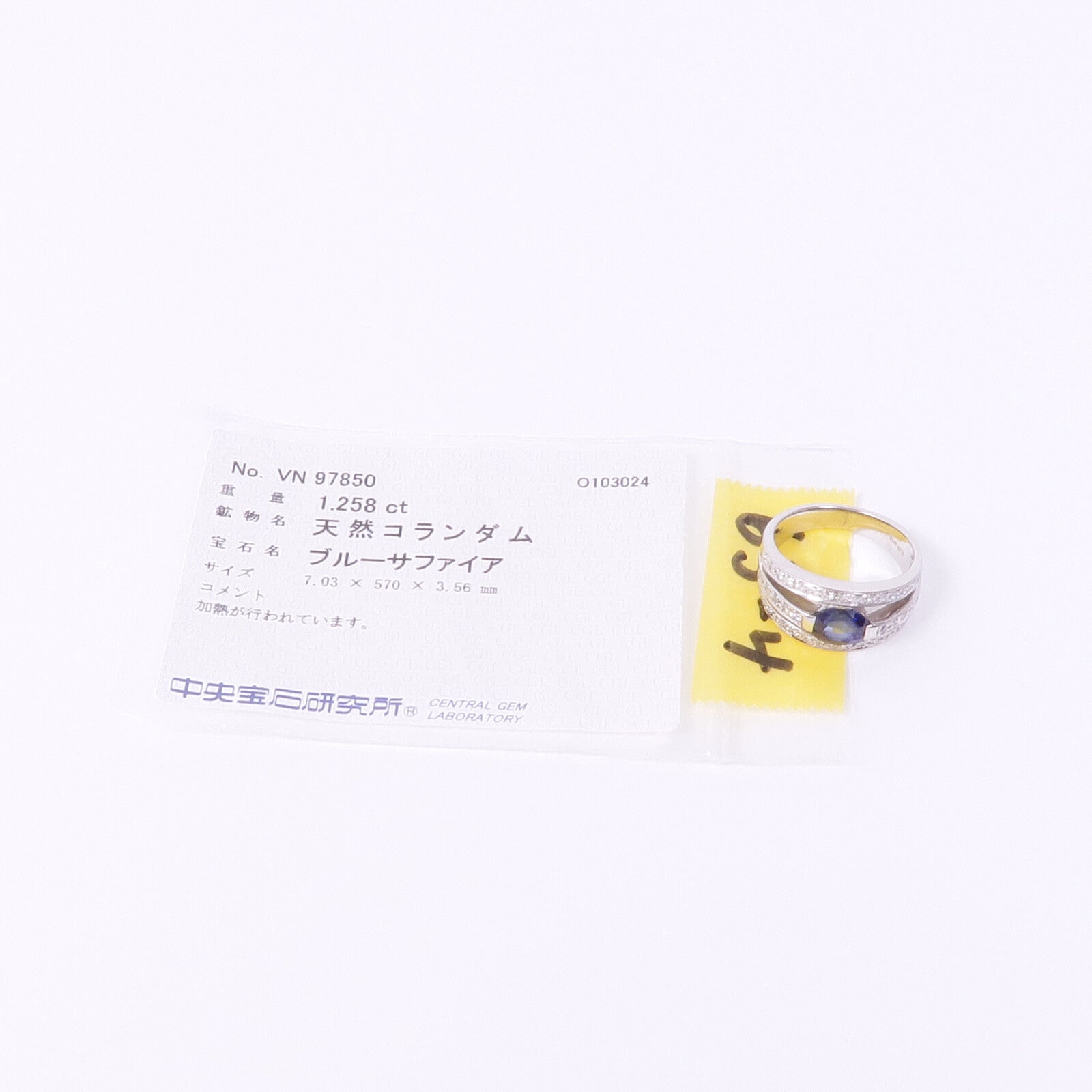 JEWELRY 18K白金Sapphire Diamond Ring藍寶石/鑽石戒指US#6